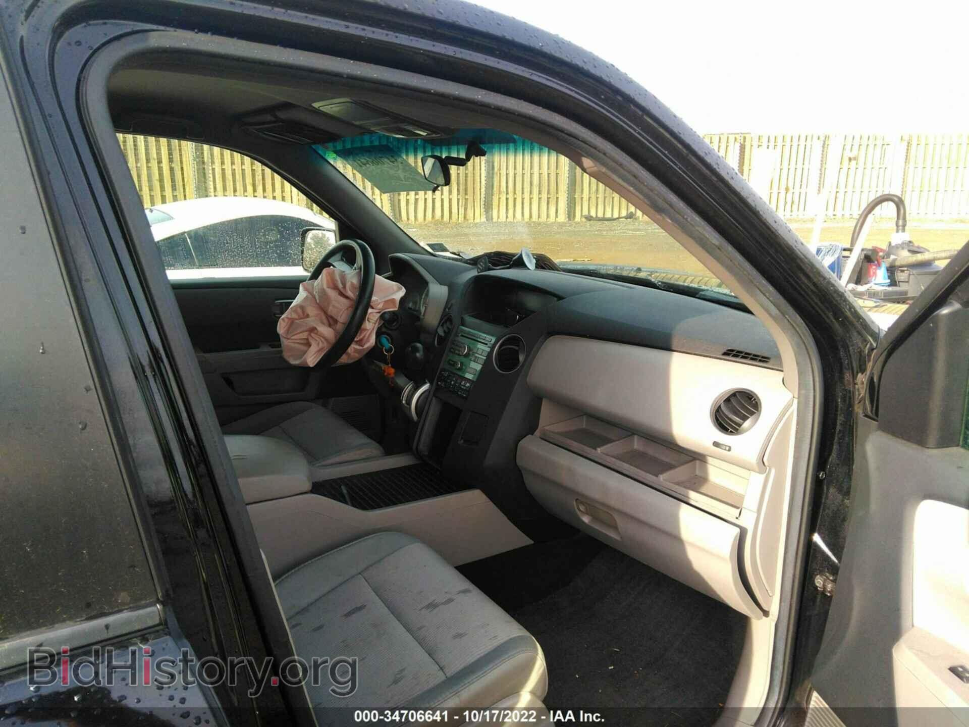 2011 HONDA PILOT - VIN: 5FNYF4H46BB098424 - Фото 5