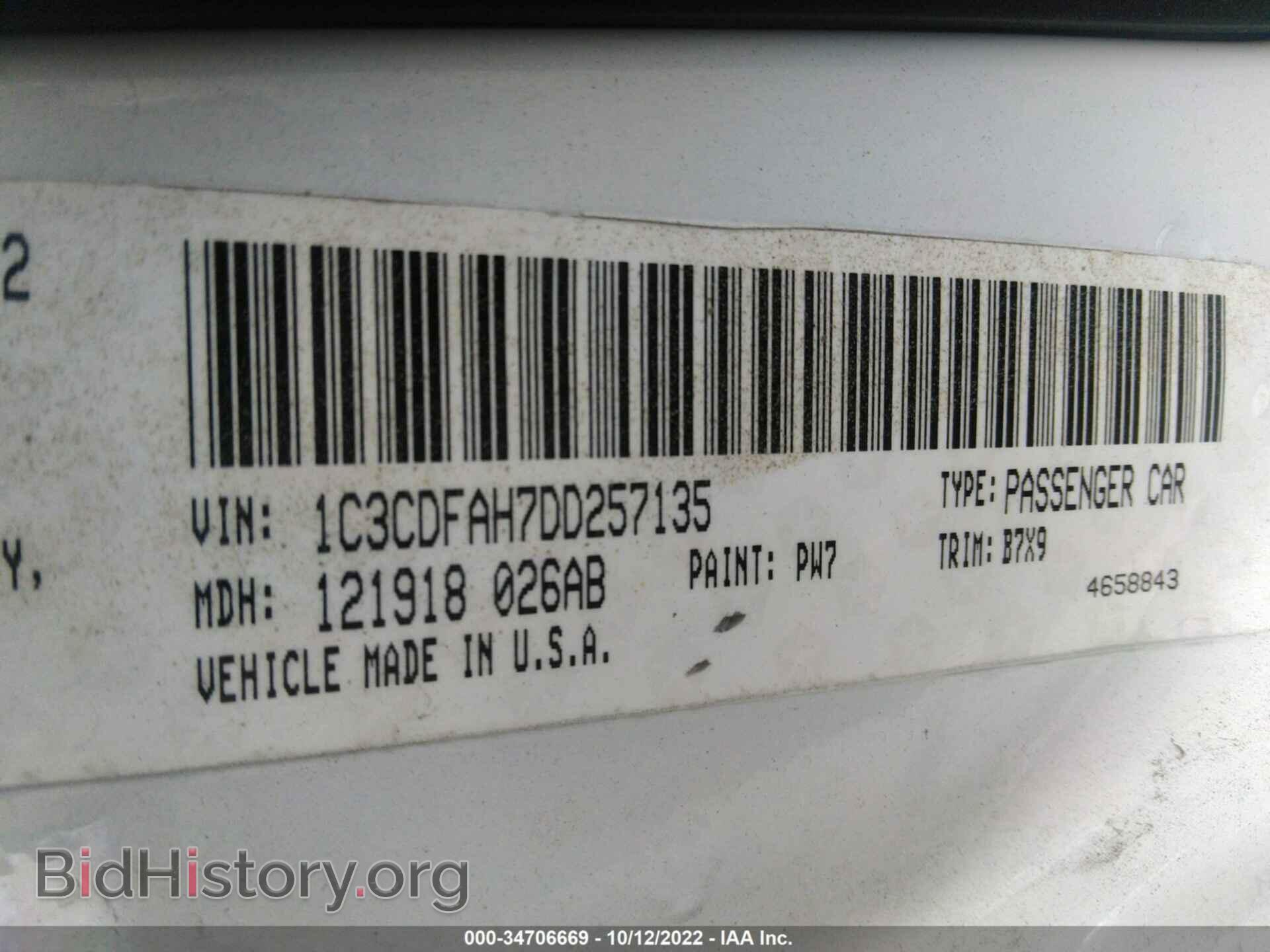 2013 DODGE DART - VIN: 1C3CDFAH7DD257135 - Фото 9