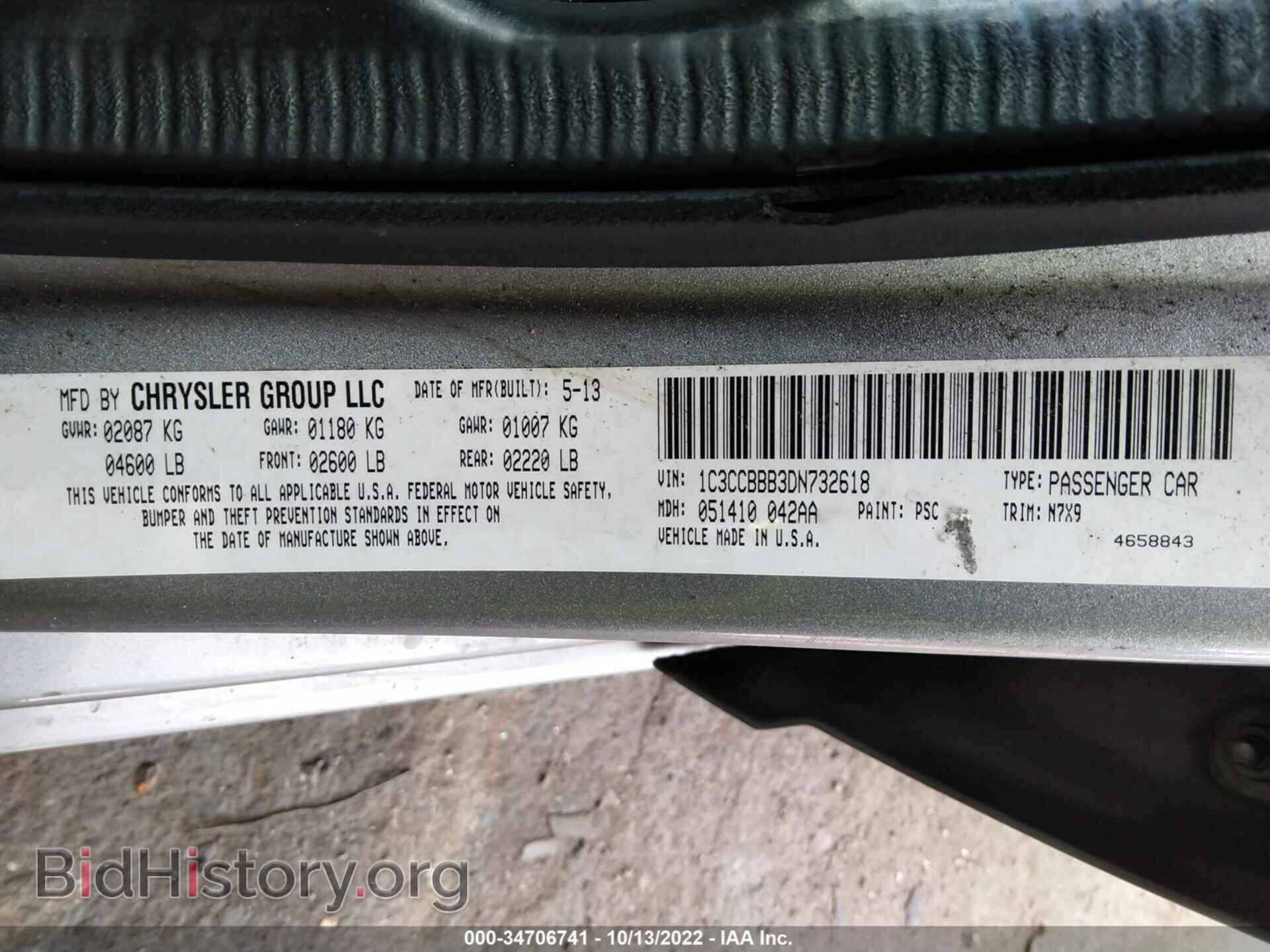 2013 CHRYSLER 200 - VIN: 1C3CCBBB3DN732618 - Фото 9
