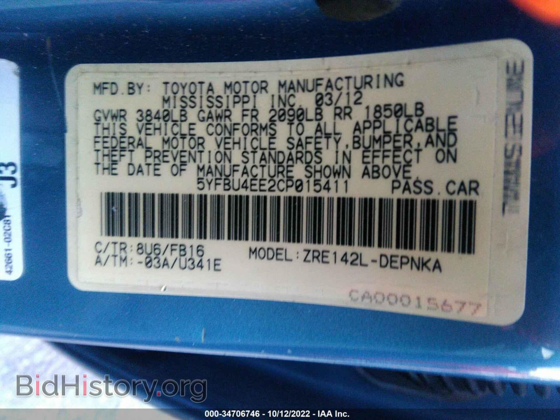 2012 TOYOTA COROLLA - VIN: 5YFBU4EE2CP015411 - Фото 9