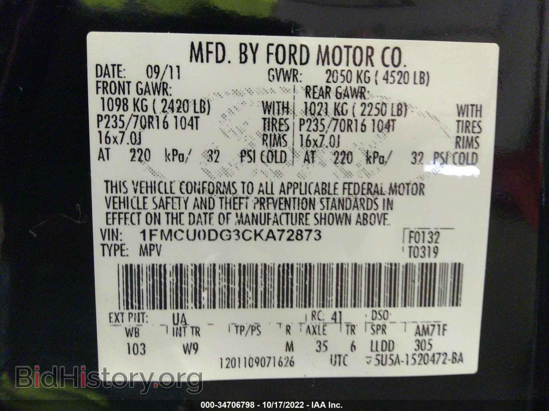 2012 FORD ESCAPE - VIN: 1FMCU0DG3CKA72873 - Photo 9