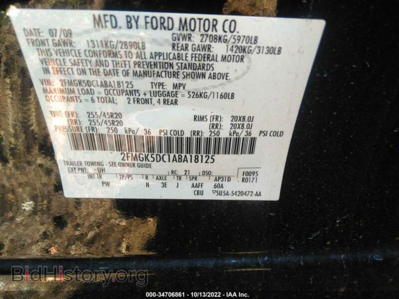 2010 Ford FLEX (VIN 2FMGK5DC1ABA18125) — фото 9 из 10
