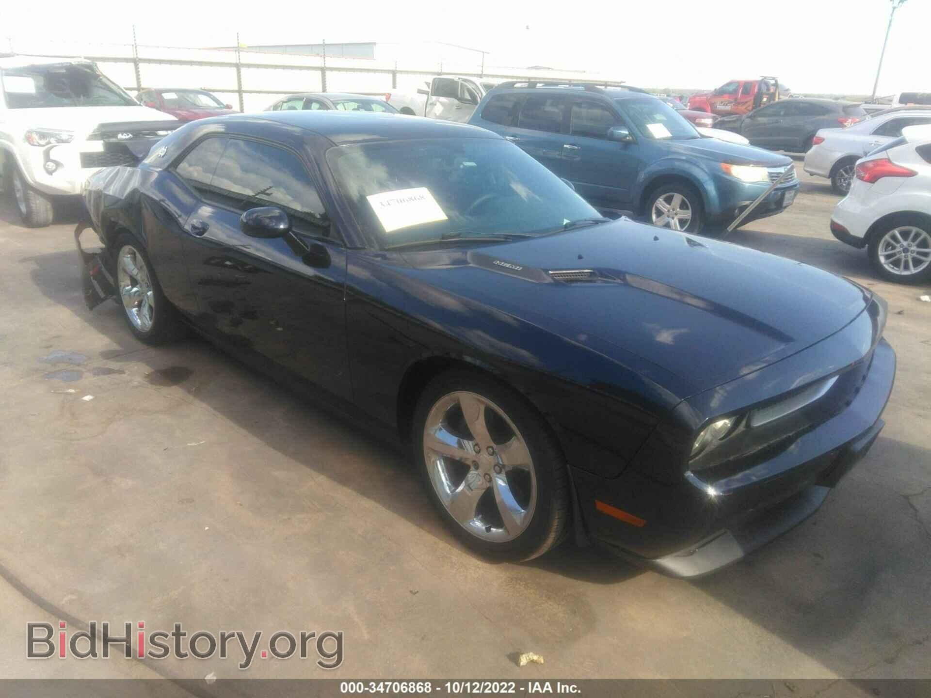 Photo 2C3CDYBT1CH292589 - DODGE CHALLENGER 2012