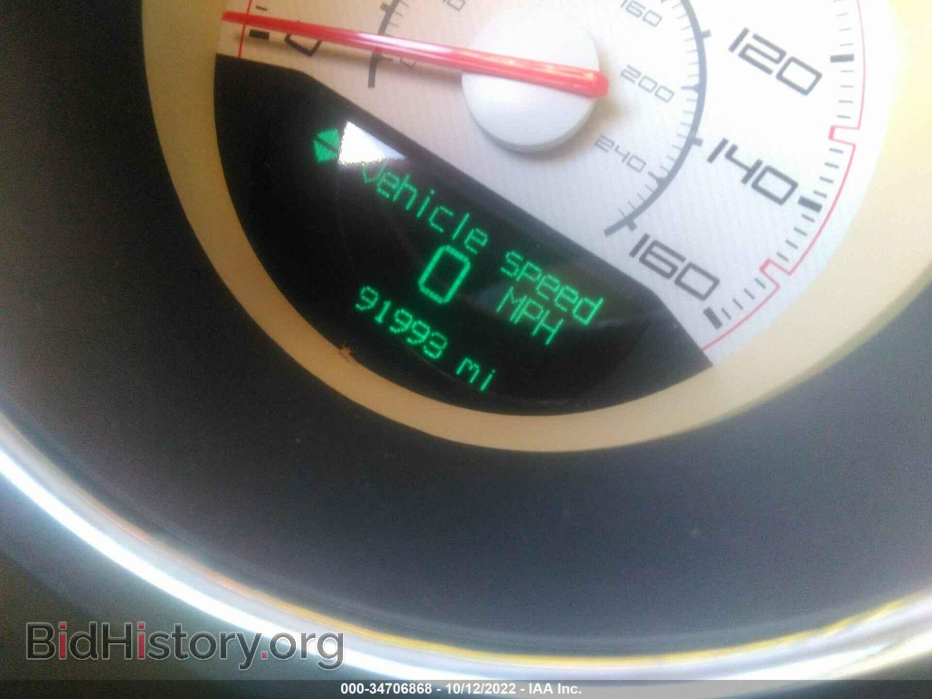 2012 DODGE CHALLENGER - VIN: 2C3CDYBT1CH292589 - Photo 7