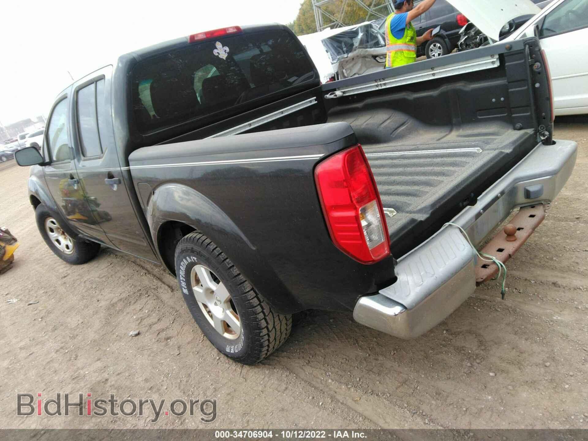 2006 NISSAN FRONTIER - VIN: 1N6AD07U16C428763 - Фото 3