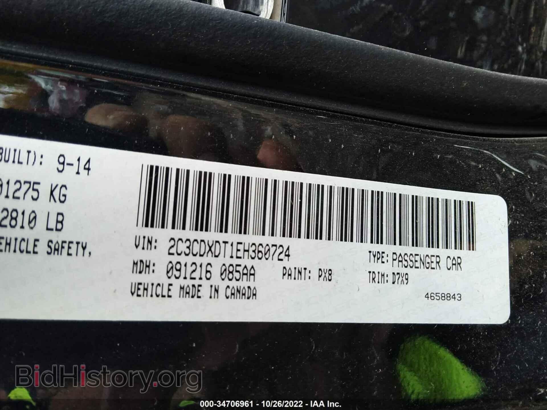 2014 DODGE CHARGER - VIN: 2C3CDXDT1EH360724 - Фото 9