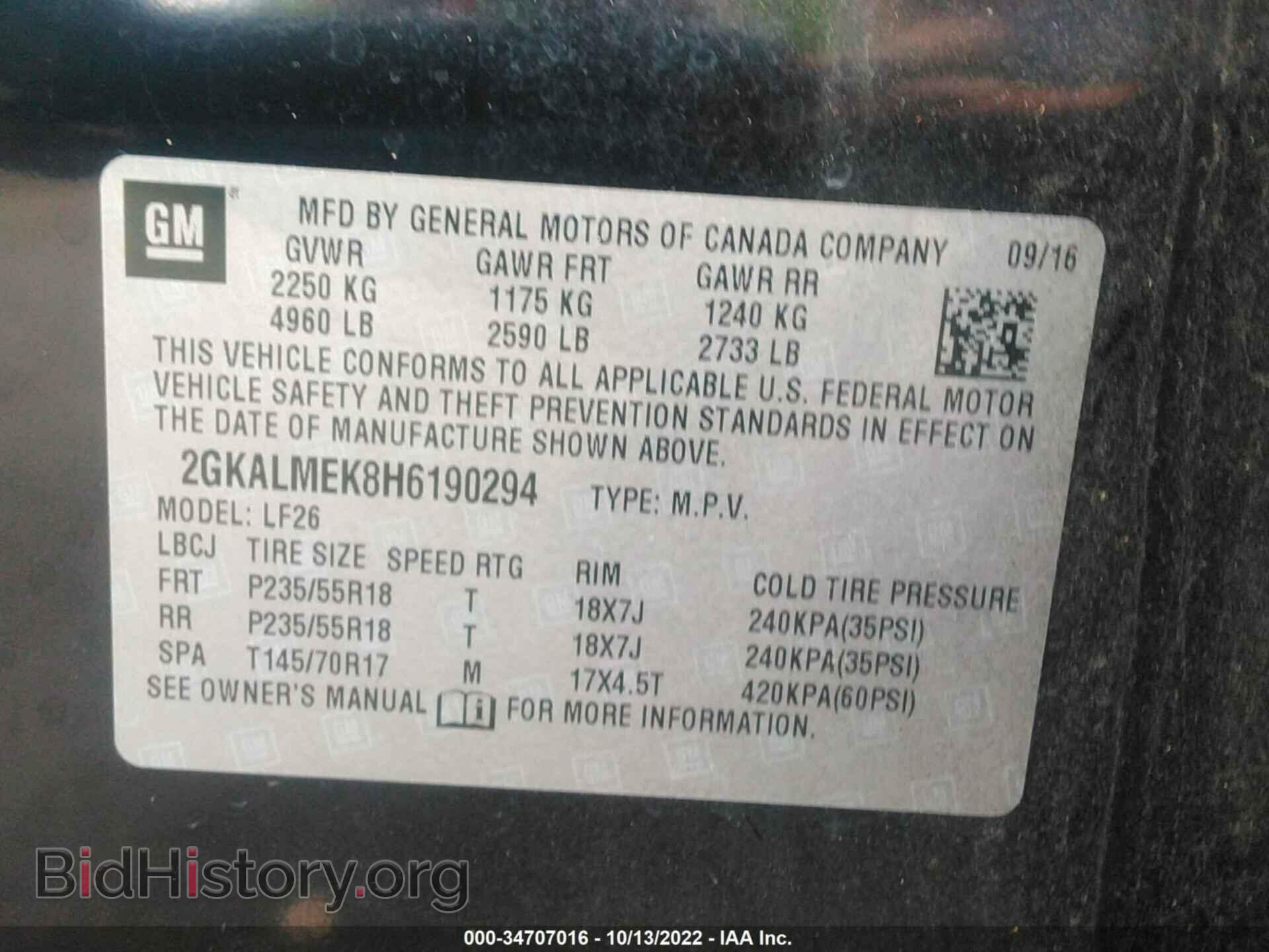 2017 GMC TERRAIN - VIN: 2GKALMEK8H6190294 - Фото 9