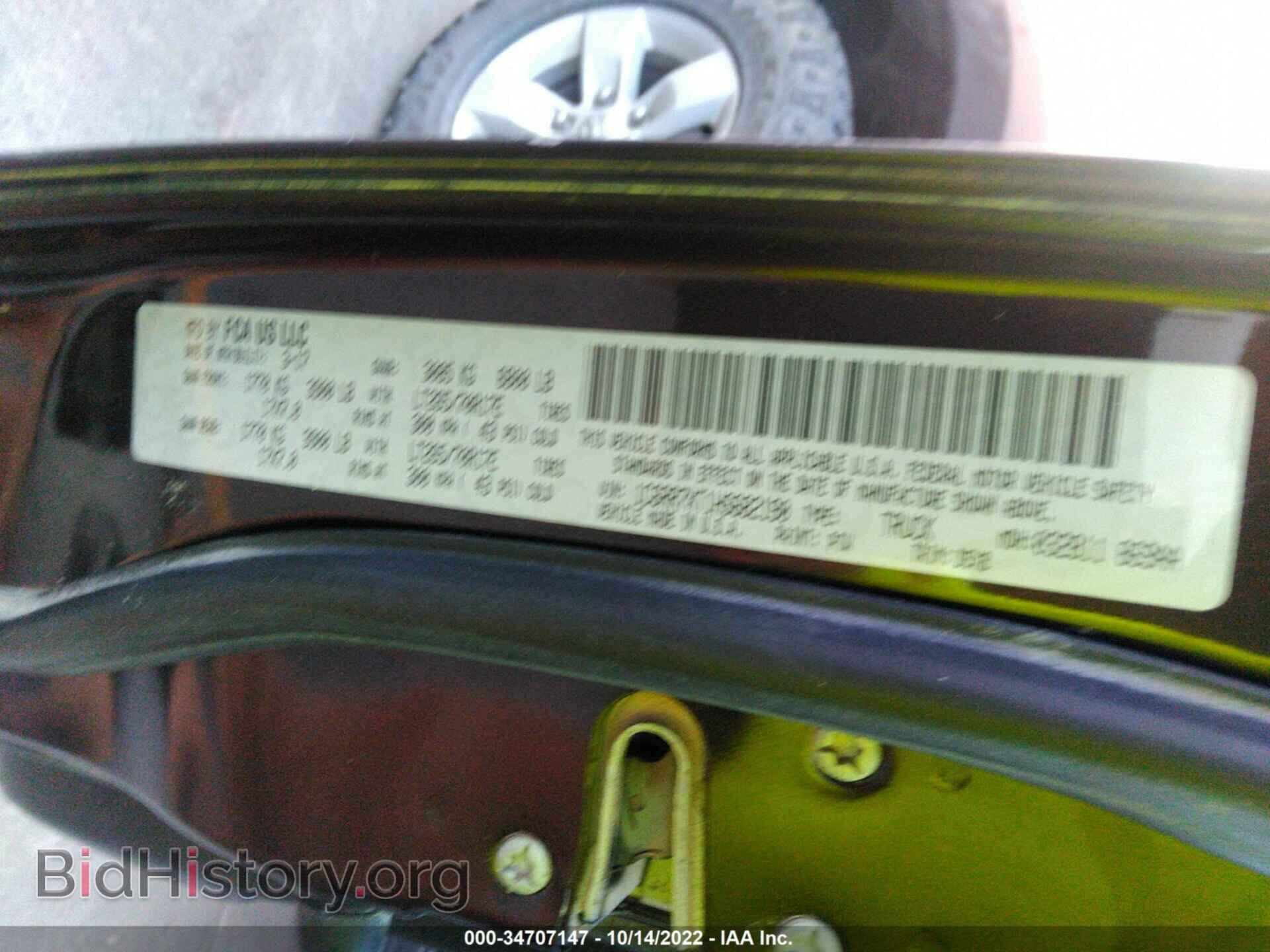 2017 RAM 1500 - VIN: 1C6RR7XT1HS682190 - Фото 9