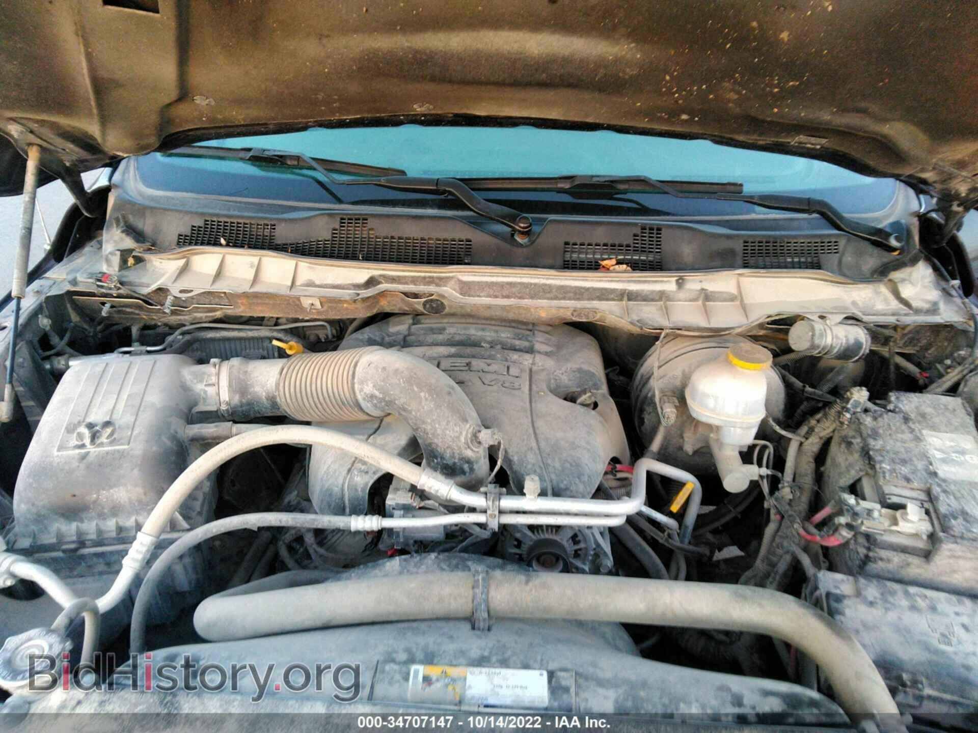 2017 RAM 1500 - VIN: 1C6RR7XT1HS682190 - Фото 10