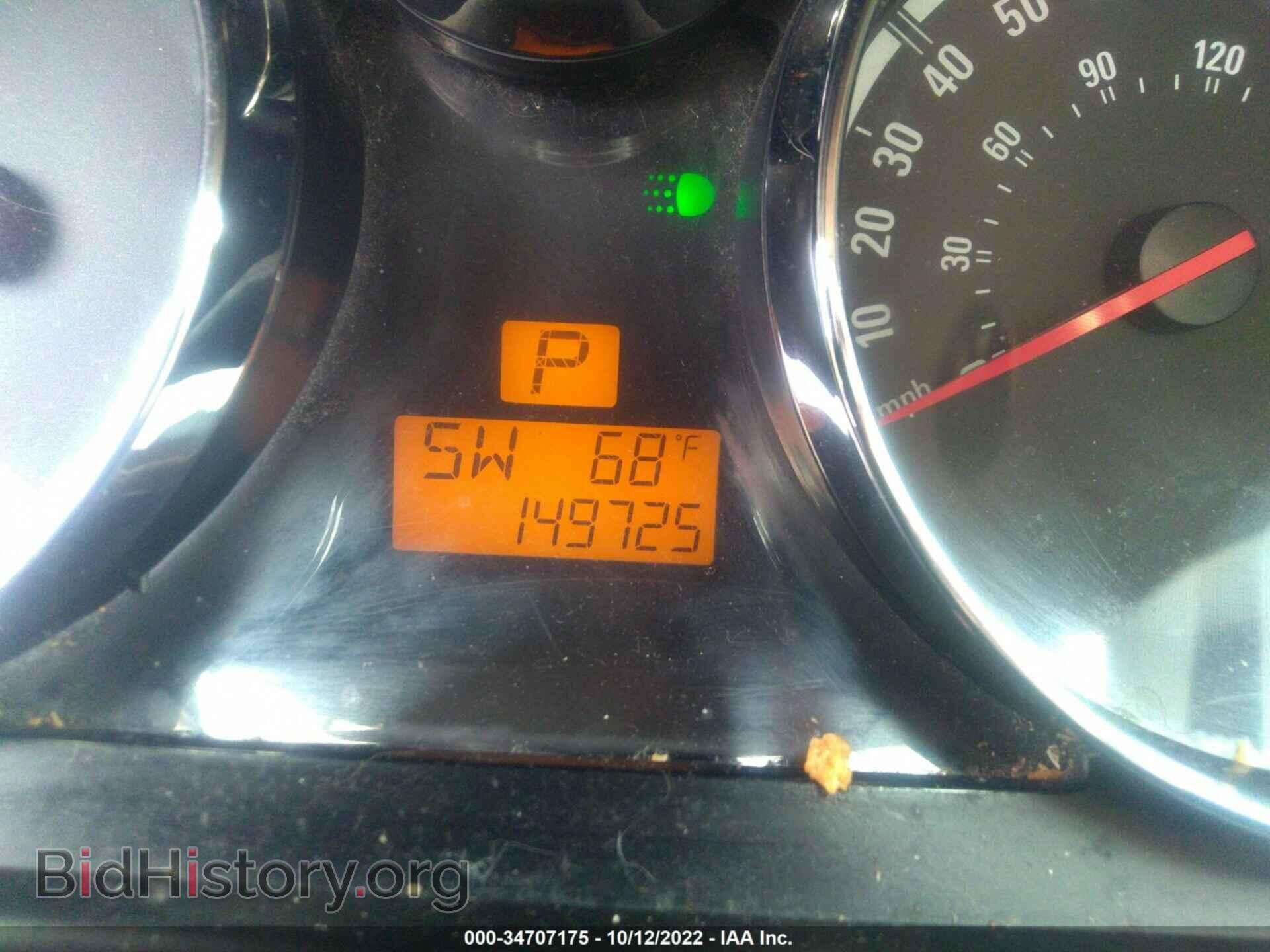2008 SATURN VUE - VIN: 3GSCL537X8S686373 - Фото 7