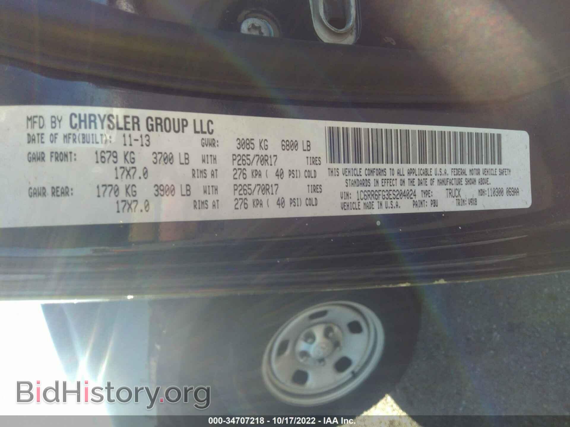 2014 RAM 1500 - VIN: 1C6RR6FG3ES204024 - Фото 9