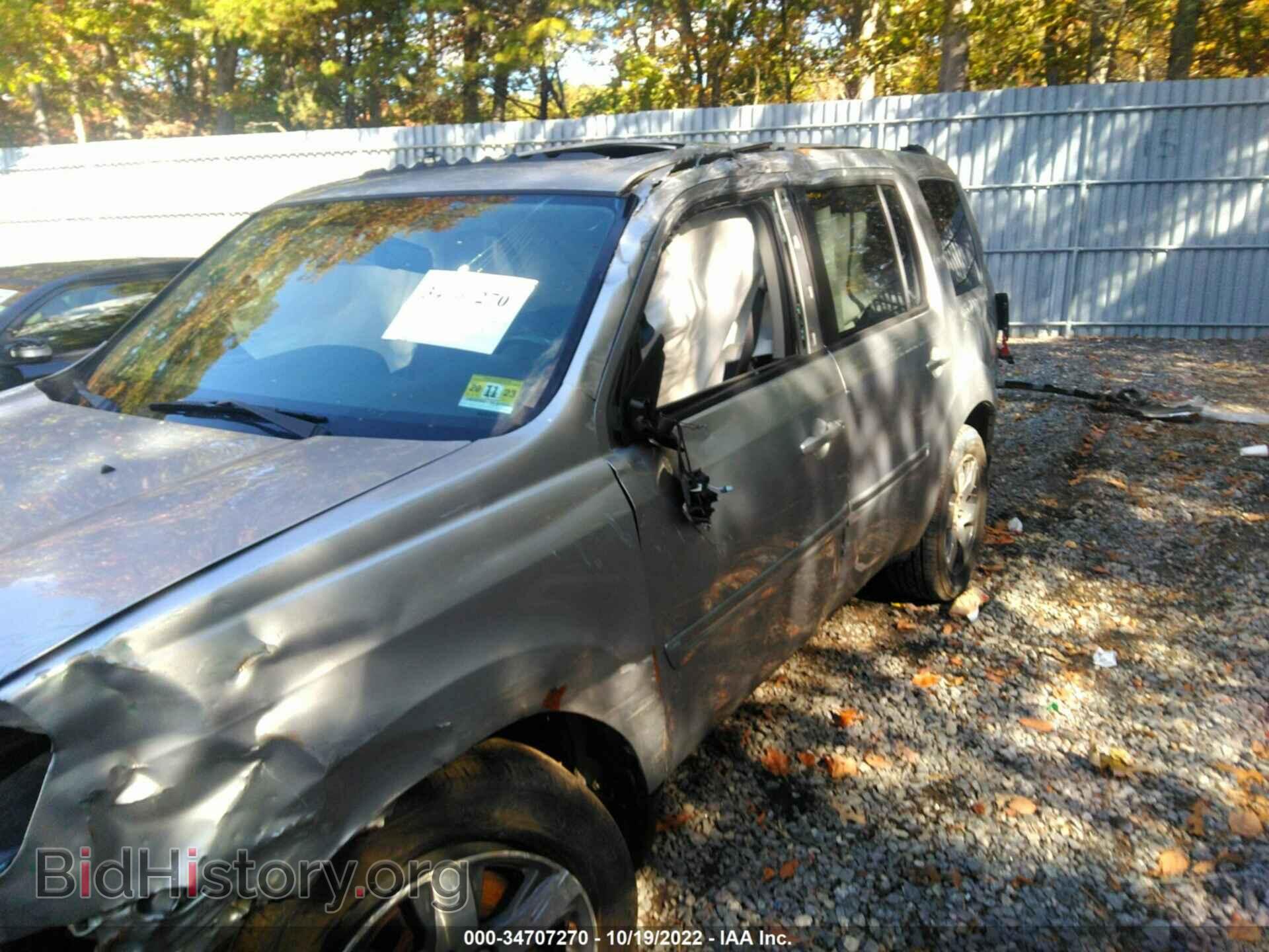 2014 HONDA PILOT - VIN: 5FNYF4H94EB048895 - Фото 6