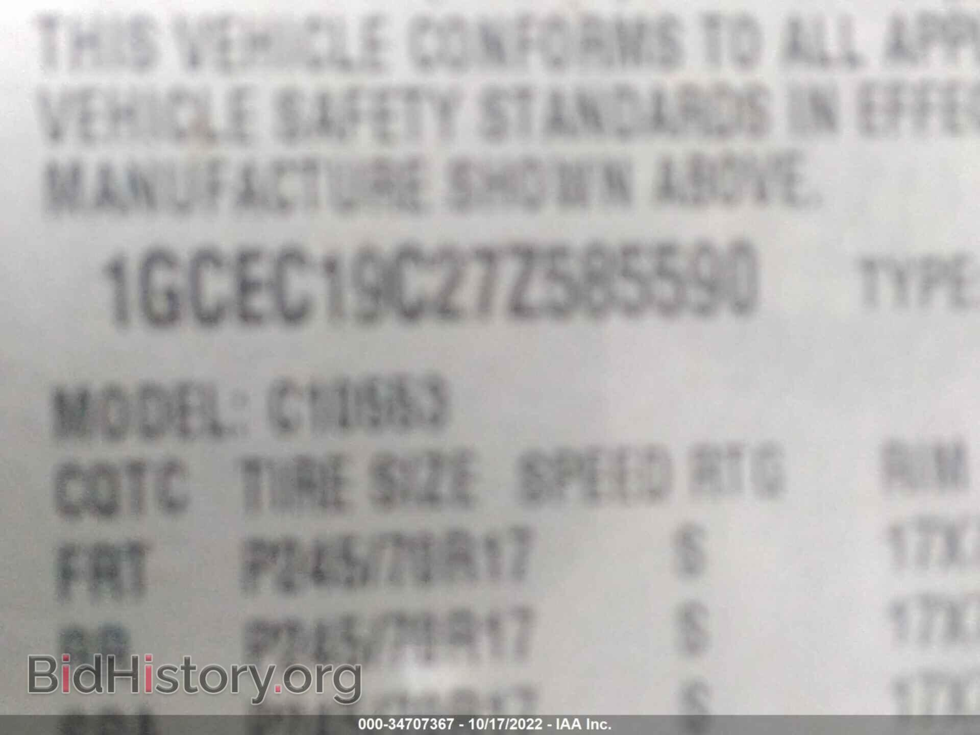2007 CHEVROLET SILVERADO - VIN: 1GCEC19C27Z585590 - Фото 9