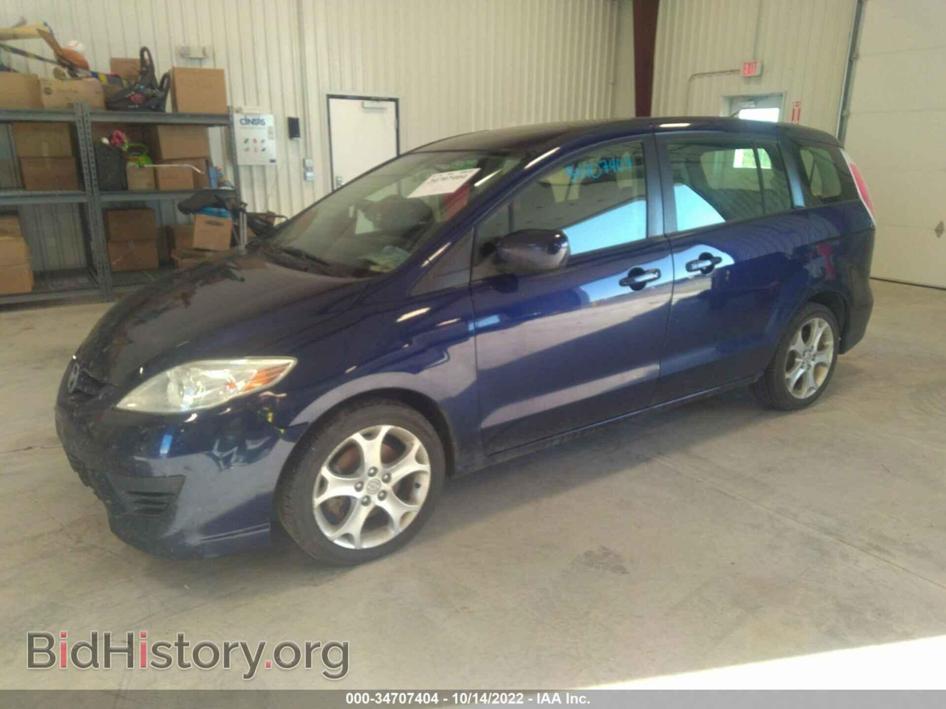 2010 MAZDA MAZDA5 - VIN: JM1CR2WL1A0370715 - Фото 2