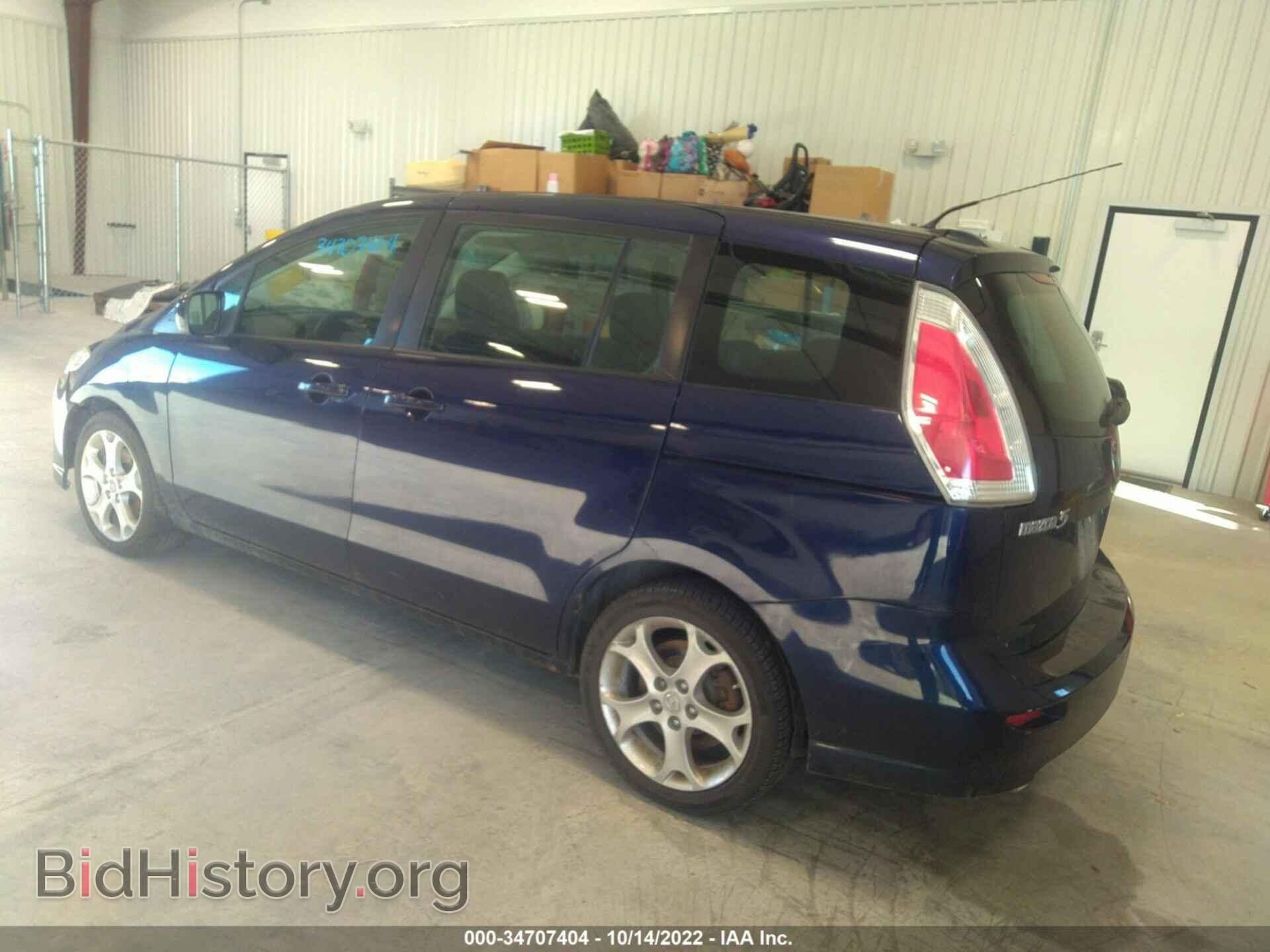 2010 MAZDA MAZDA5 - VIN: JM1CR2WL1A0370715 - Фото 3
