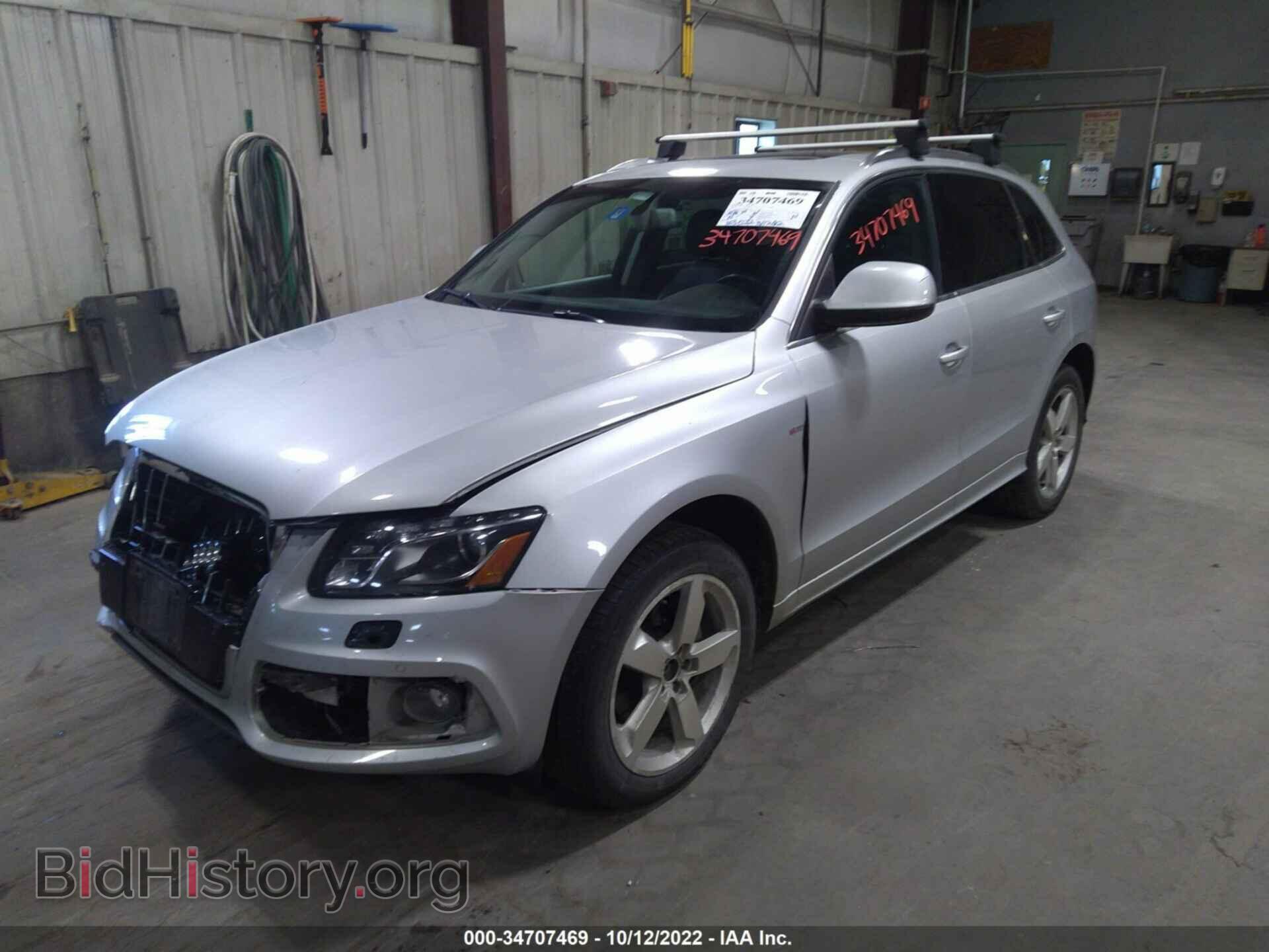 2012 AUDI Q5 - VIN: WA1DKAFP8CA058873 - Фото 2