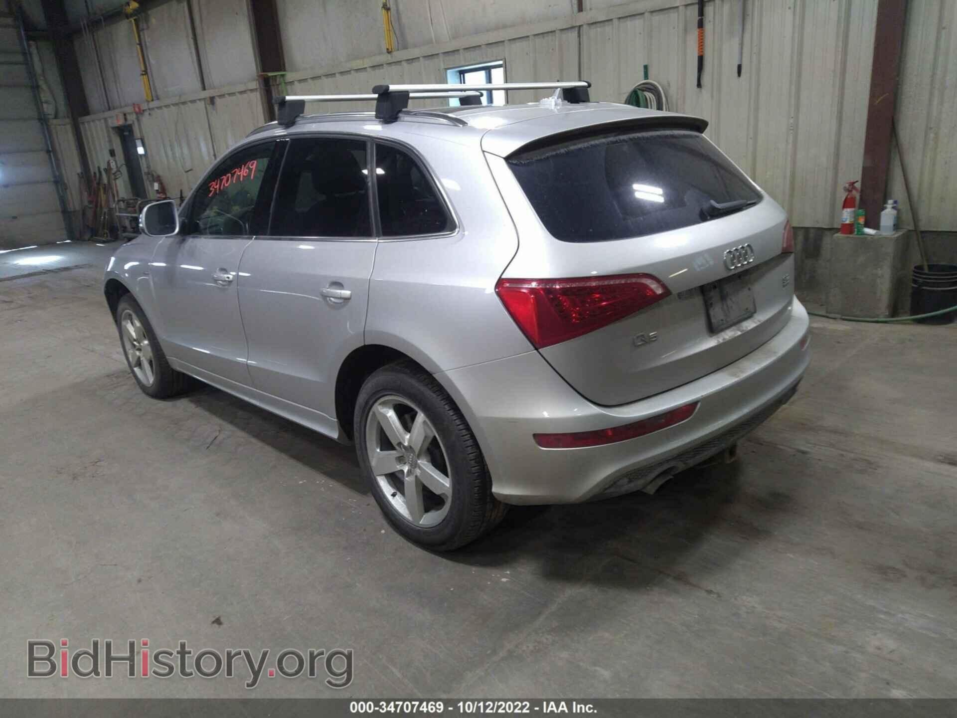 2012 AUDI Q5 - VIN: WA1DKAFP8CA058873 - Фото 3