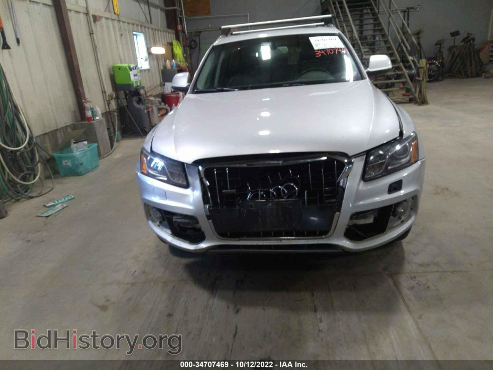 2012 AUDI Q5 - VIN: WA1DKAFP8CA058873 - Фото 6