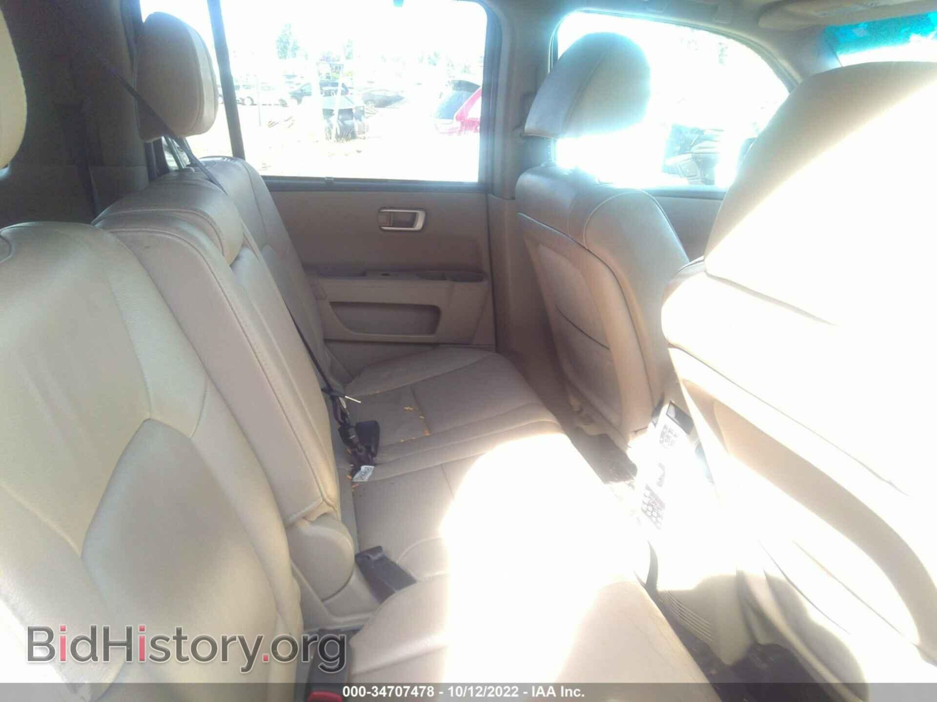 2014 HONDA PILOT - VIN: 5FNYF4H97EB022839 - Фото 8