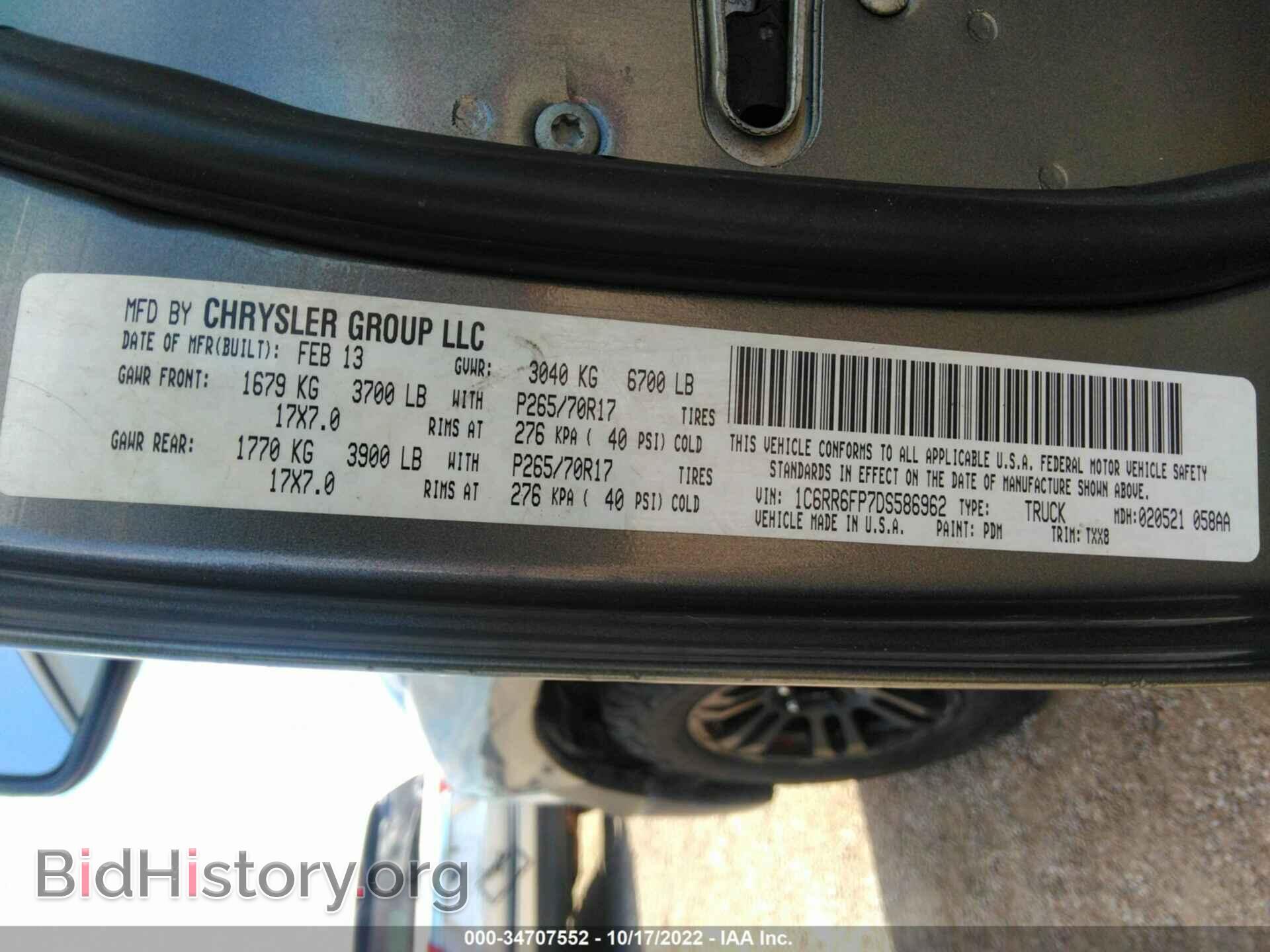2013 RAM 1500 - VIN: 1C6RR6FP7DS586962 - Фото 9