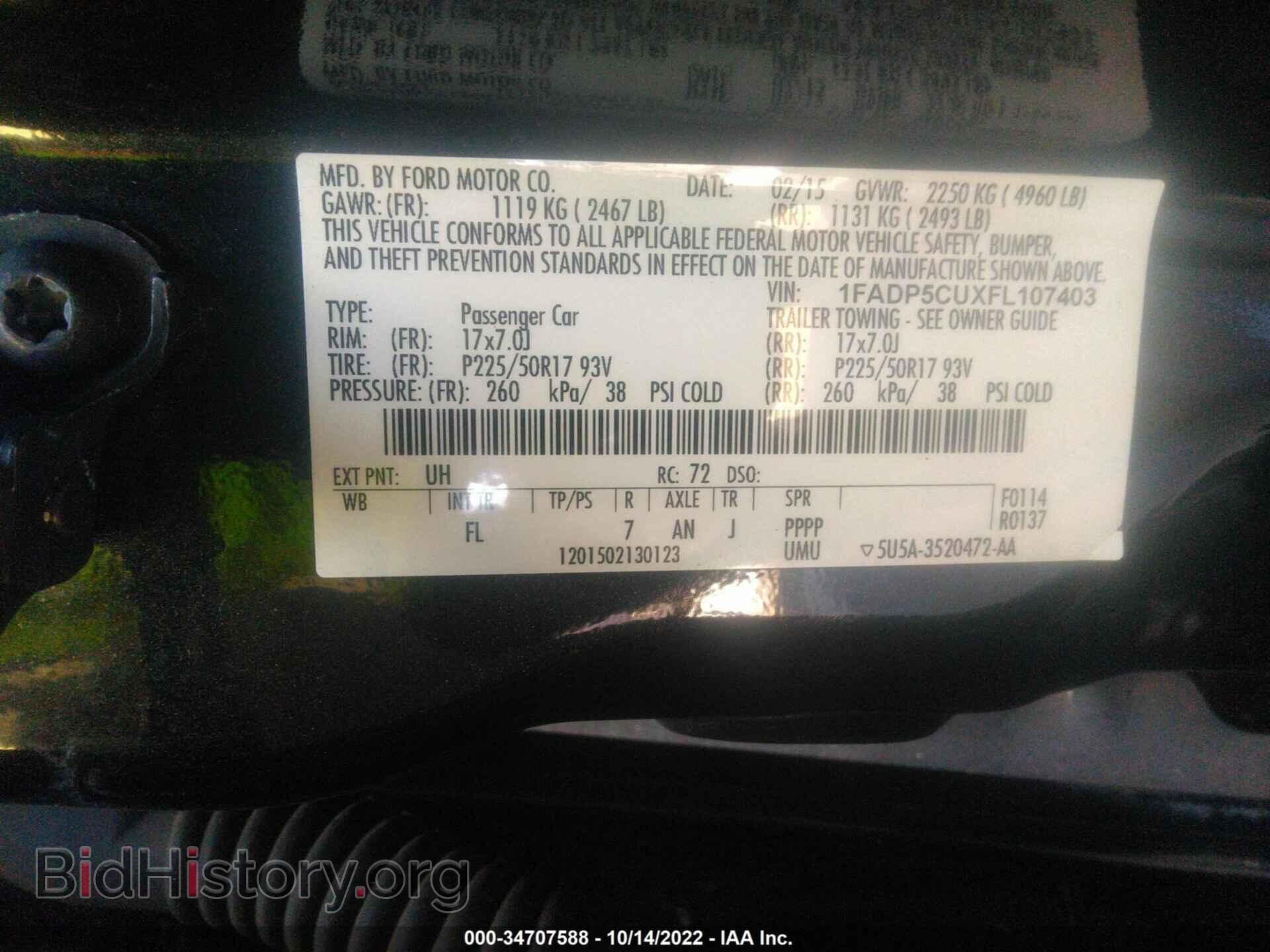 2015 FORD C-MAX ENERGI - VIN: 1FADP5CUXFL107403 - Фото 9