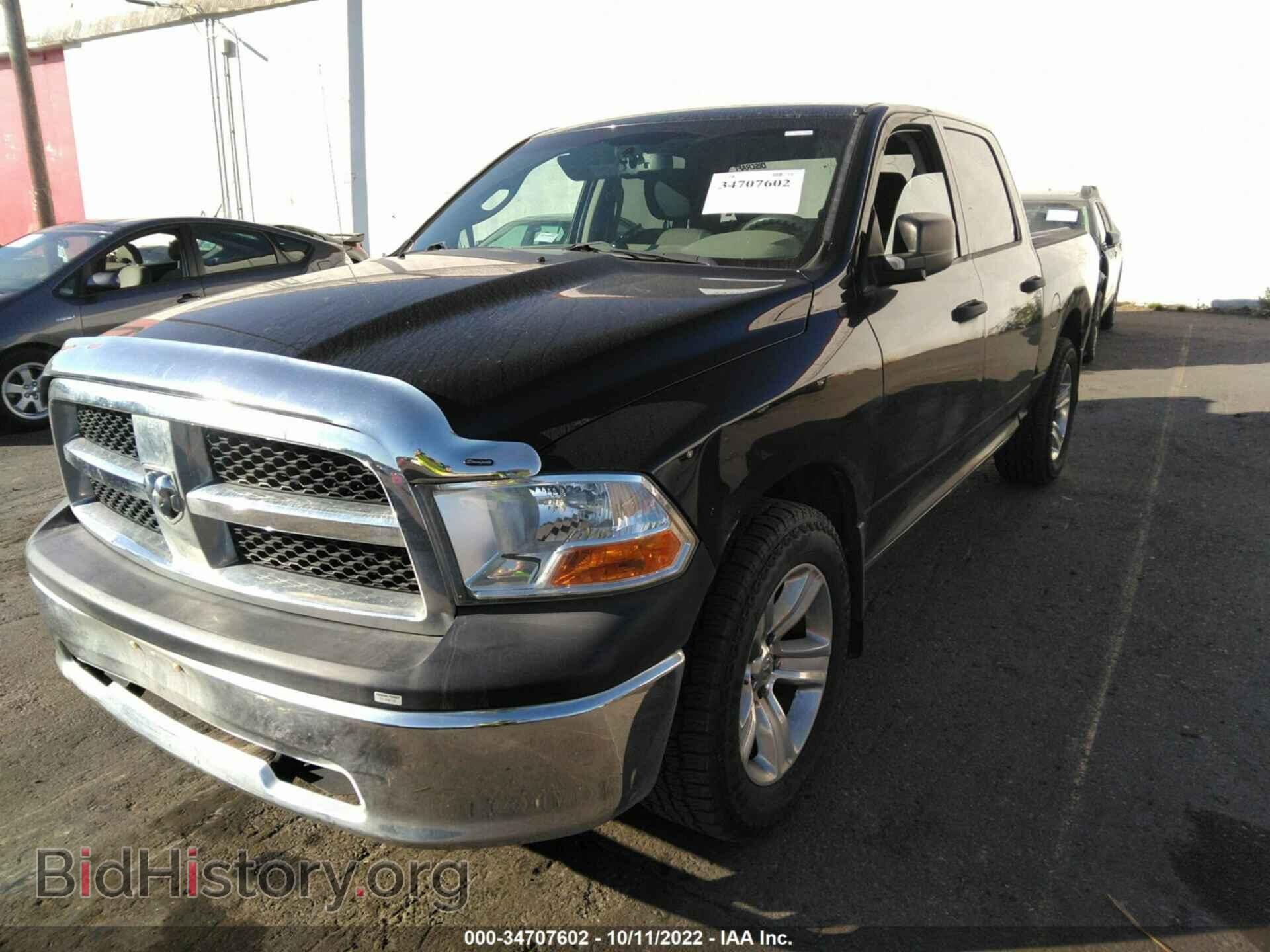2012 RAM 1500 - VIN: 1C6RD7KT9CS310854 - Фото 2