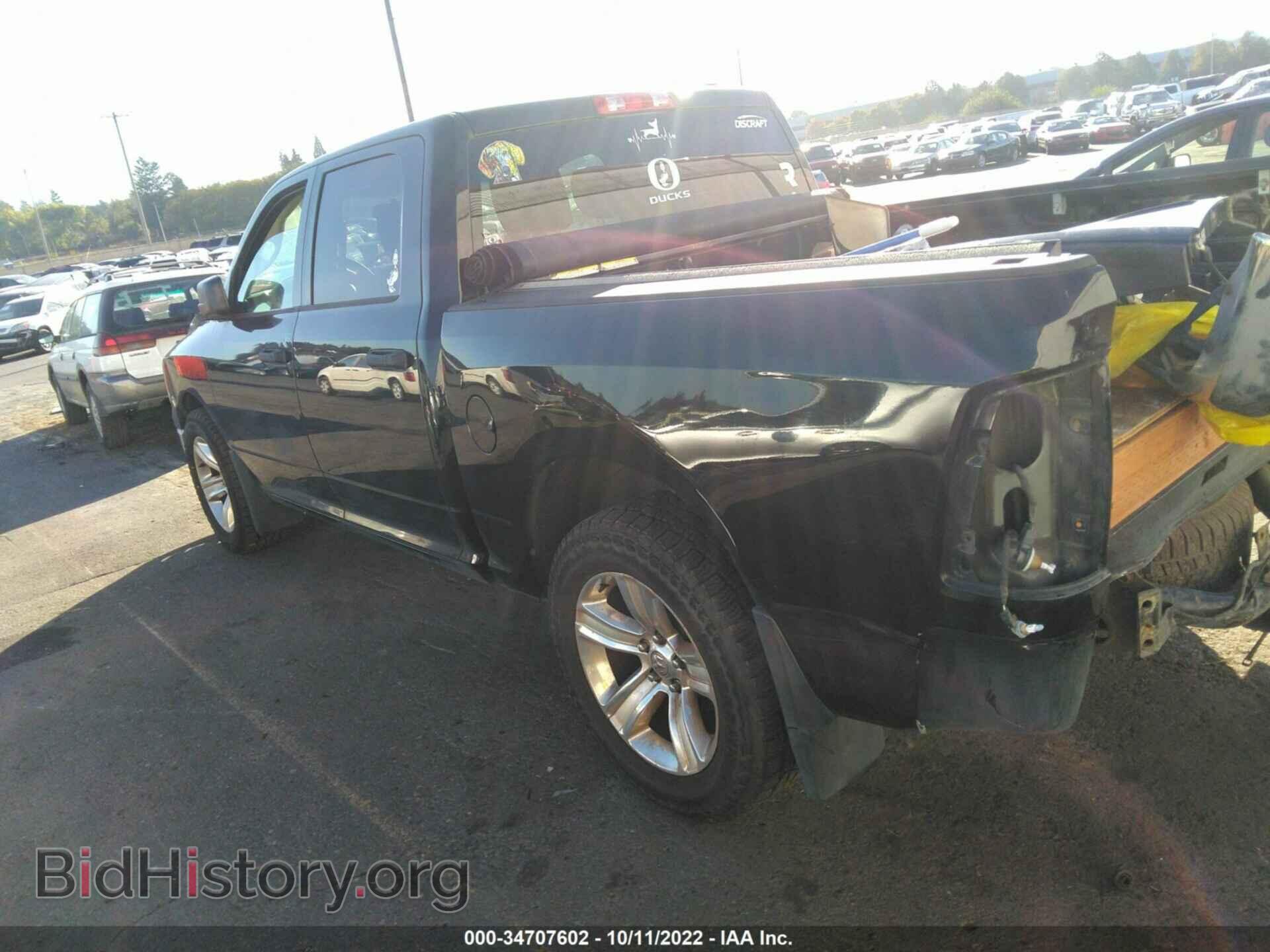 2012 RAM 1500 - VIN: 1C6RD7KT9CS310854 - Фото 3