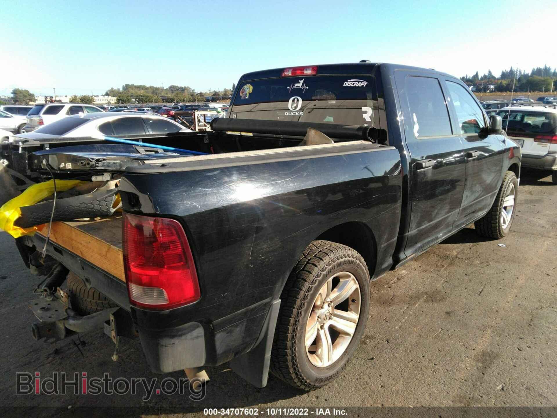 2012 RAM 1500 - VIN: 1C6RD7KT9CS310854 - Фото 4