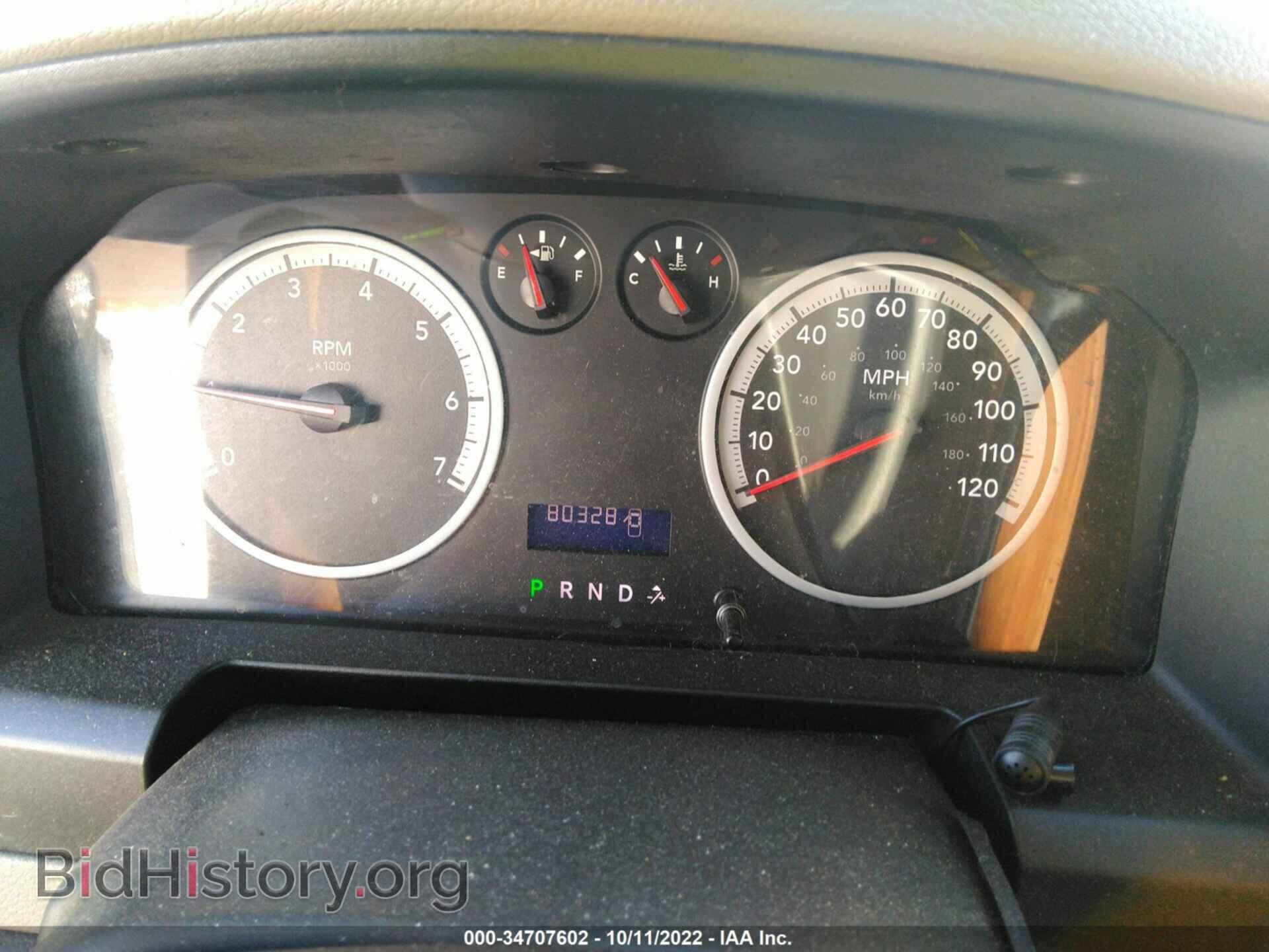 2012 RAM 1500 - VIN: 1C6RD7KT9CS310854 - Фото 7