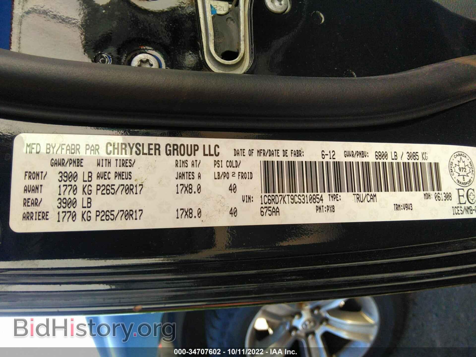 2012 RAM 1500 - VIN: 1C6RD7KT9CS310854 - Фото 9
