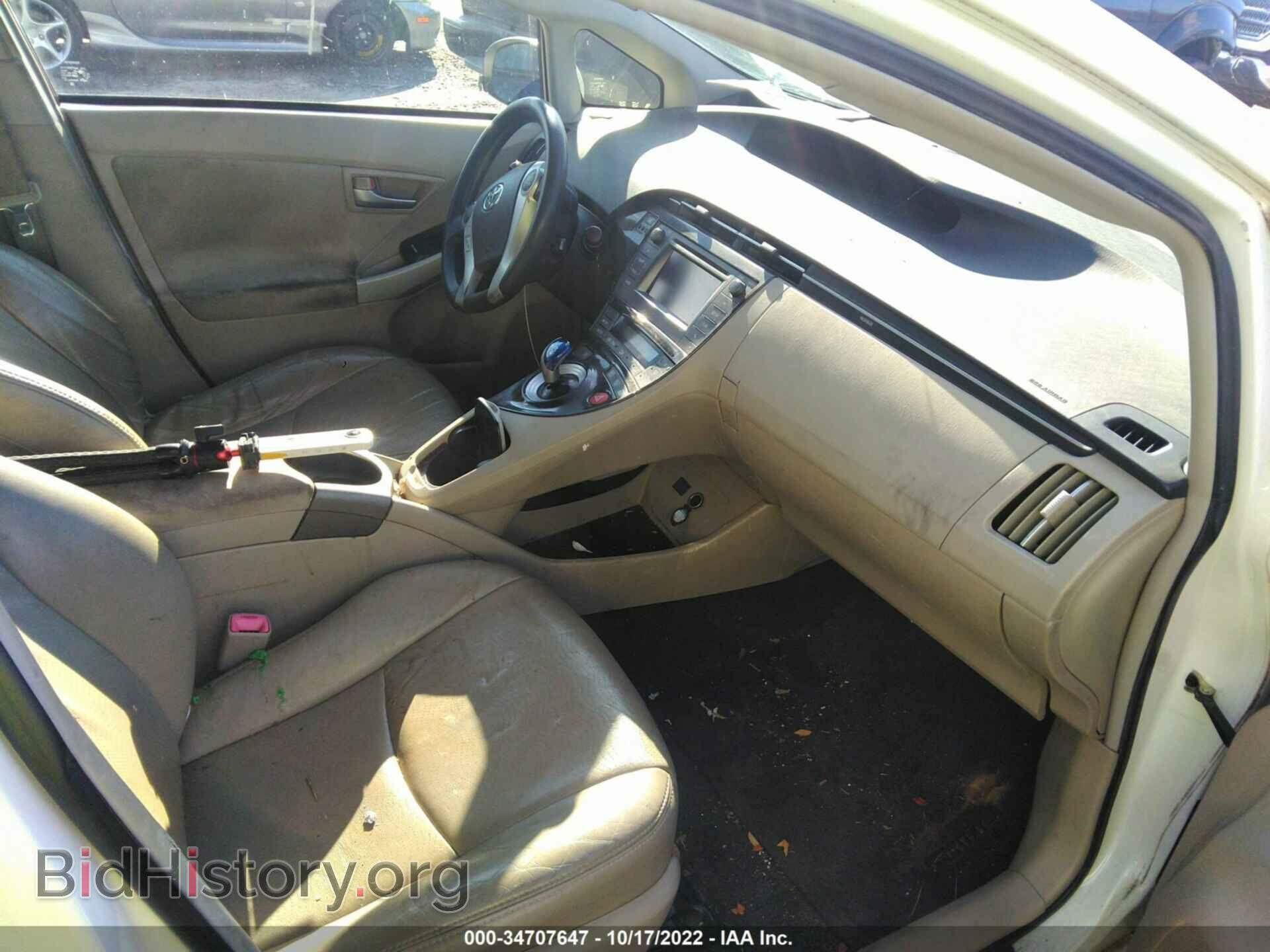 2013 TOYOTA PRIUS - VIN: JTDKN3DU5D5605228 - Фото 5