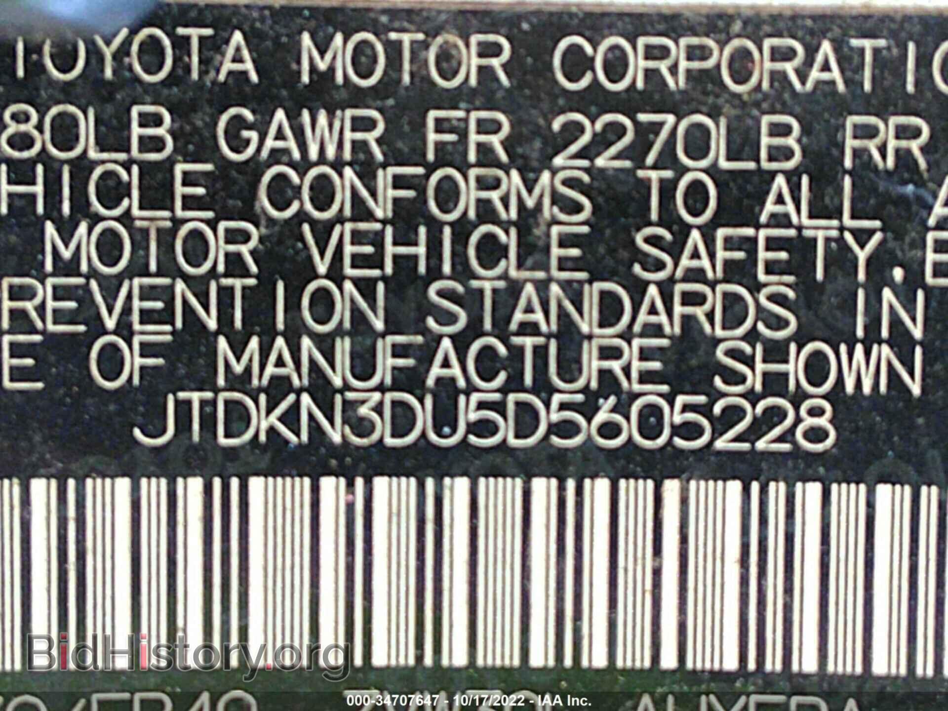 2013 TOYOTA PRIUS - VIN: JTDKN3DU5D5605228 - Фото 9
