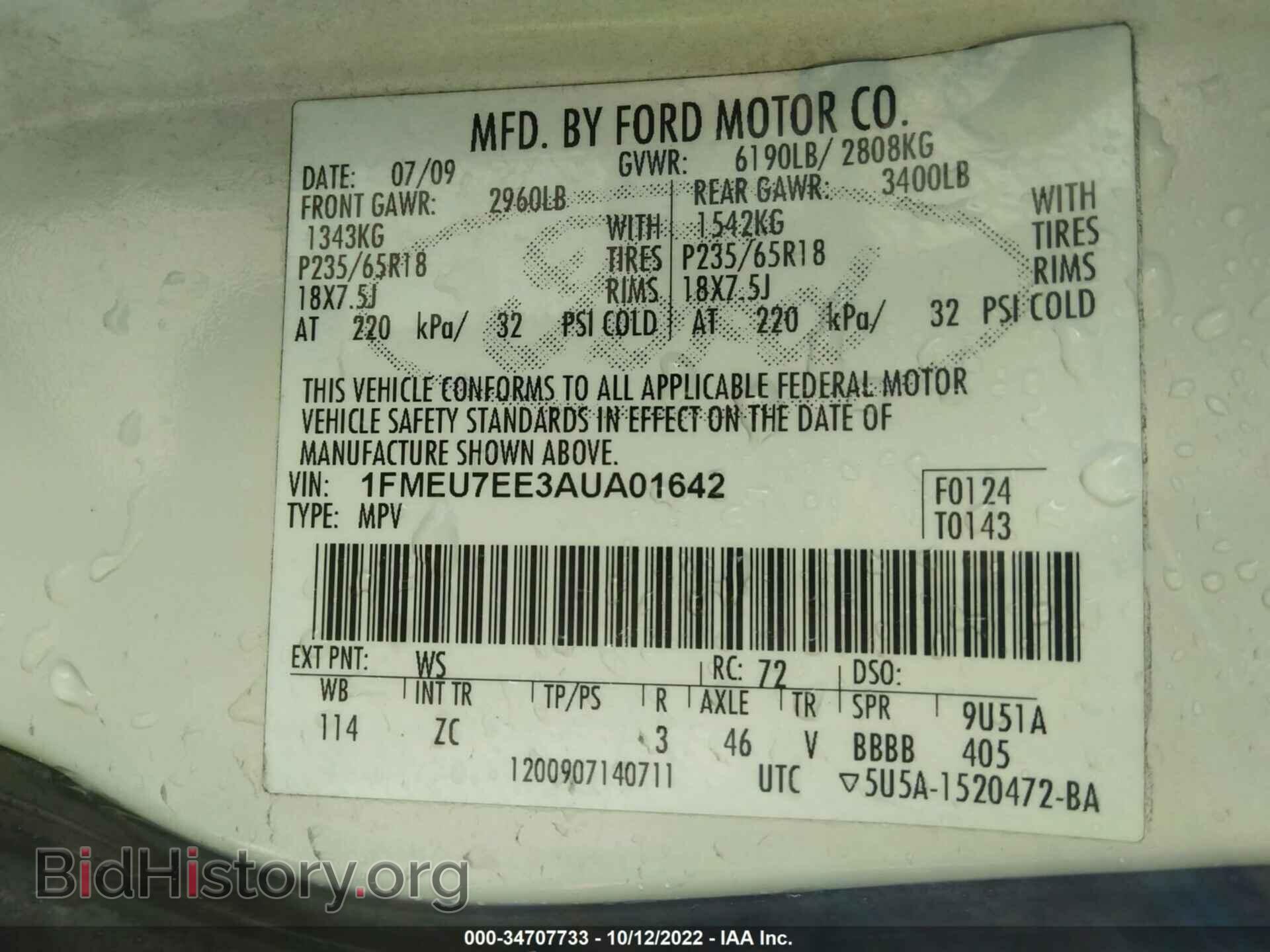 2010 FORD EXPLORER - VIN: 1FMEU7EE3AUA01642 - Фото 9