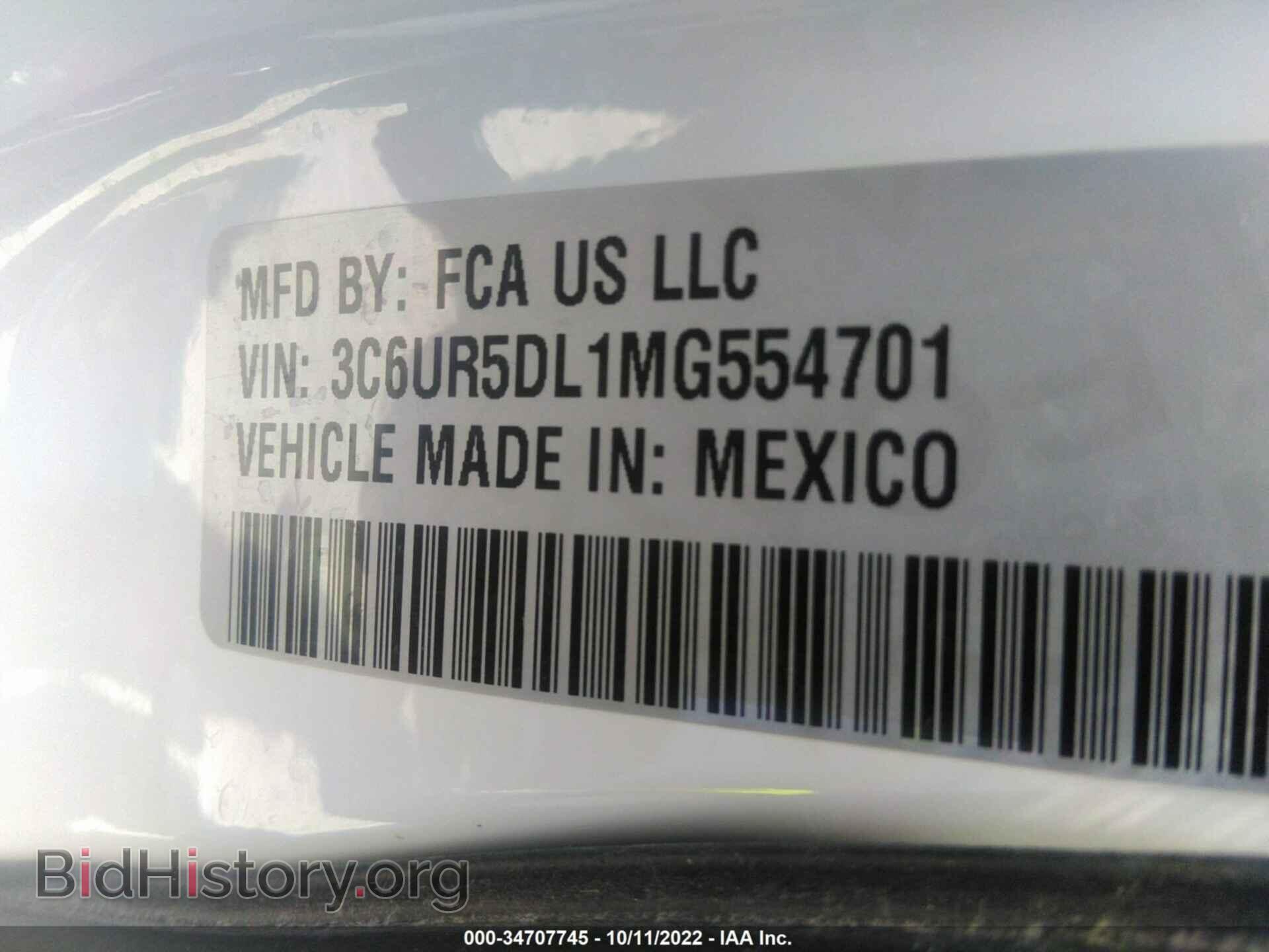 2021 RAM 2500 - VIN: 3C6UR5DL1MG554701 - Фото 9