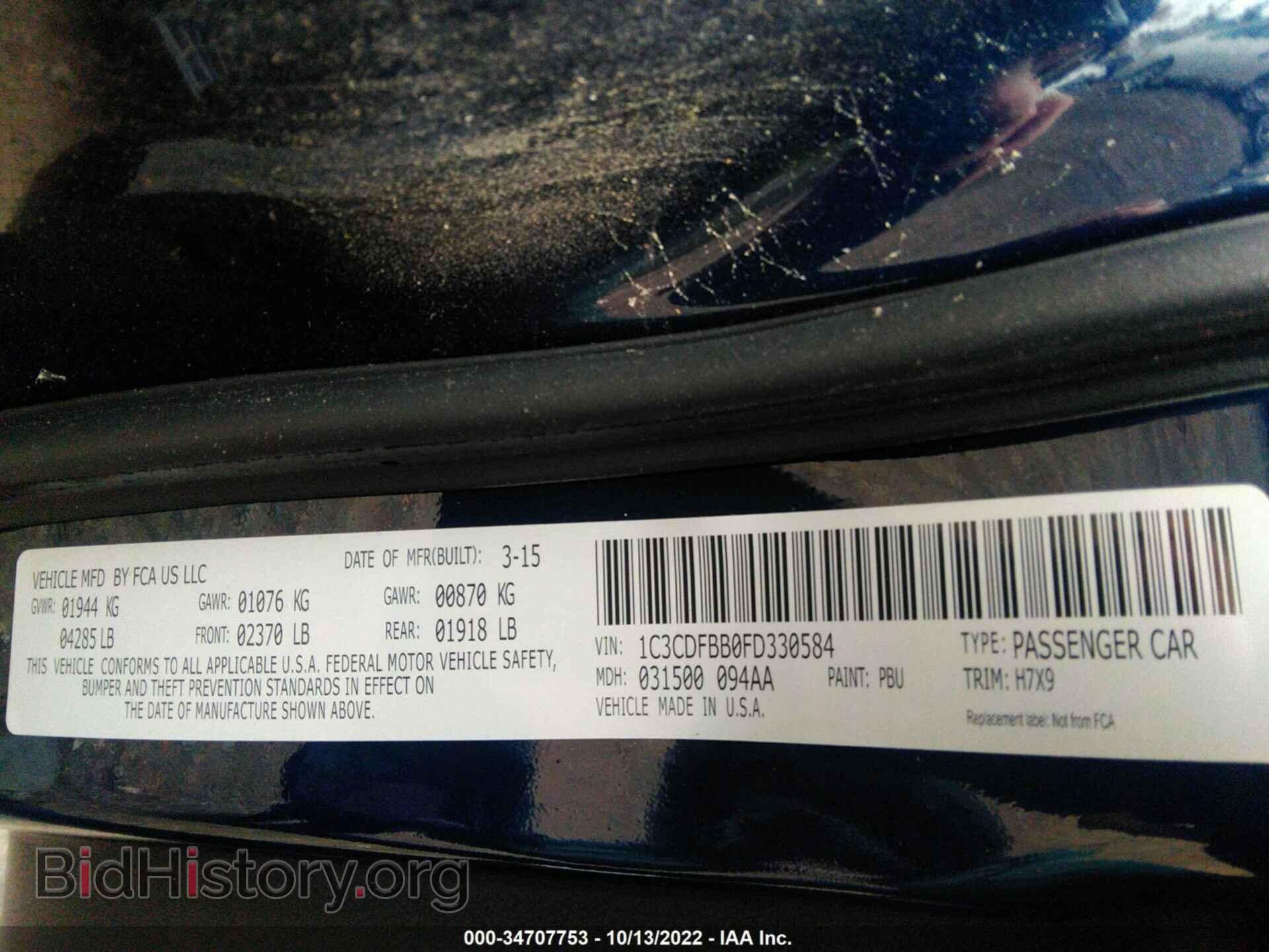 2015 DODGE DART - VIN: 1C3CDFBB0FD330584 - Фото 9