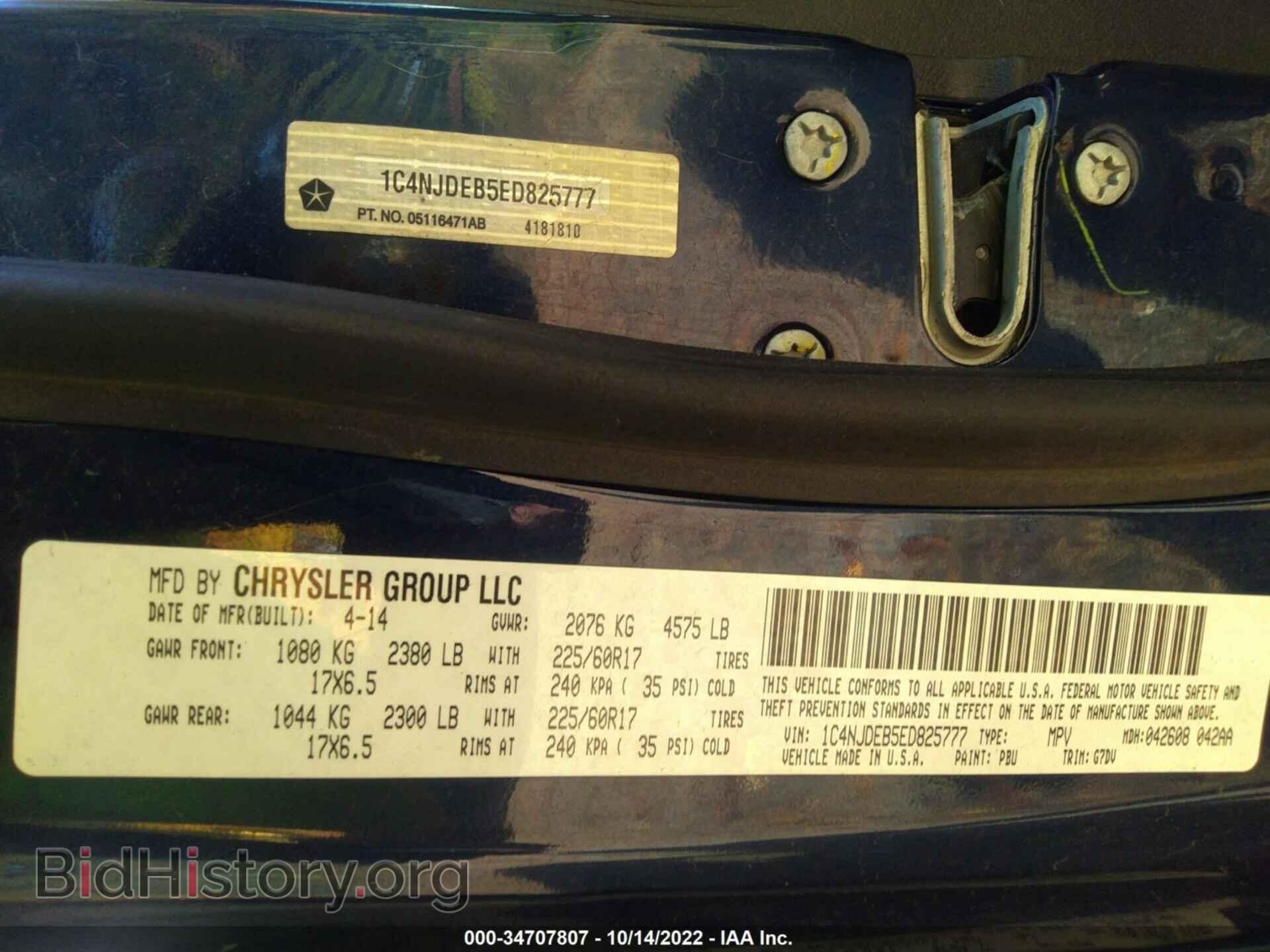2014 JEEP COMPASS - VIN: 1C4NJDEB5ED825777 - Фото 9