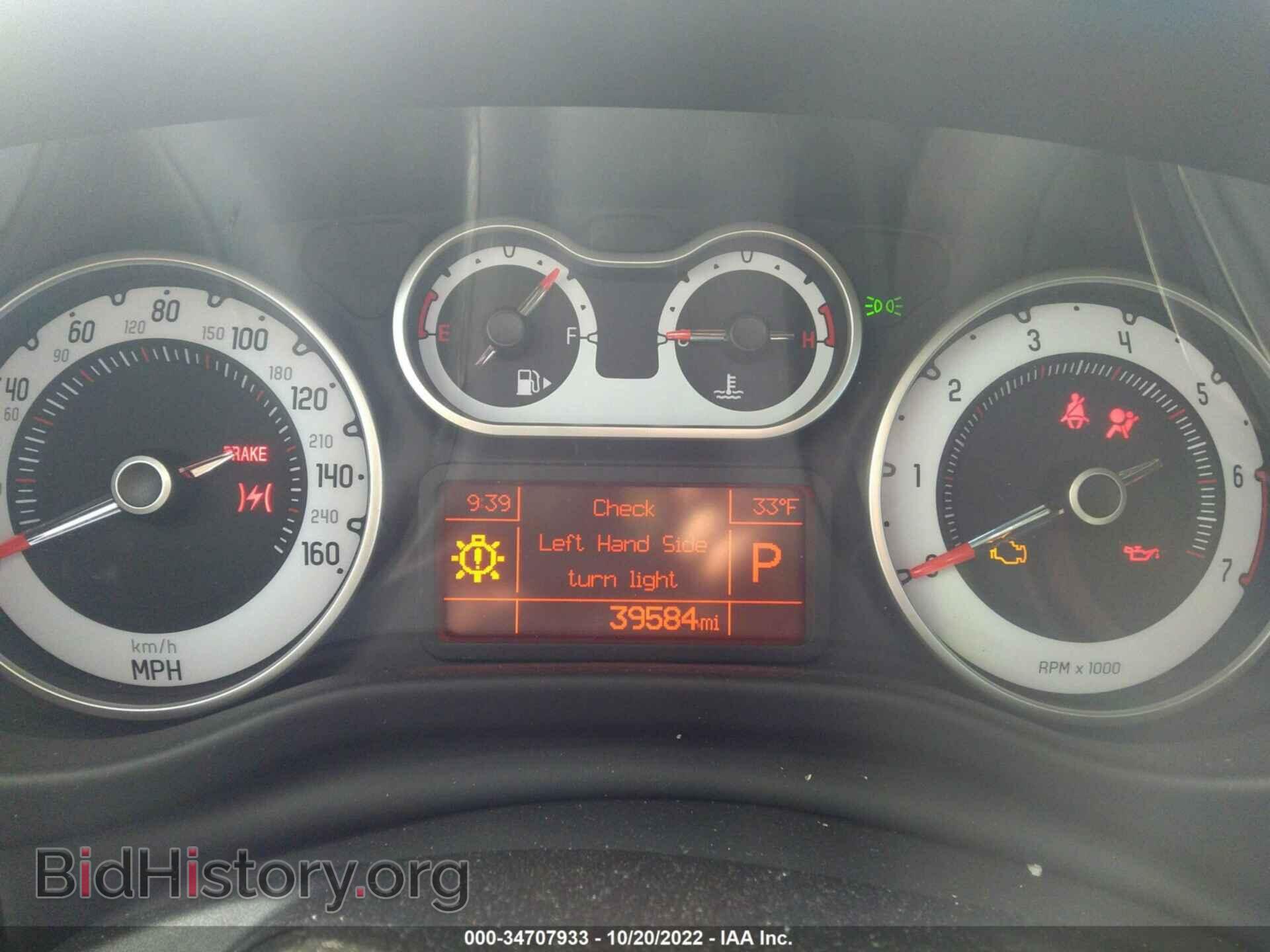 2014 FIAT 500L - VIN: ZFBCFABH2EZ018428 - Фото 7