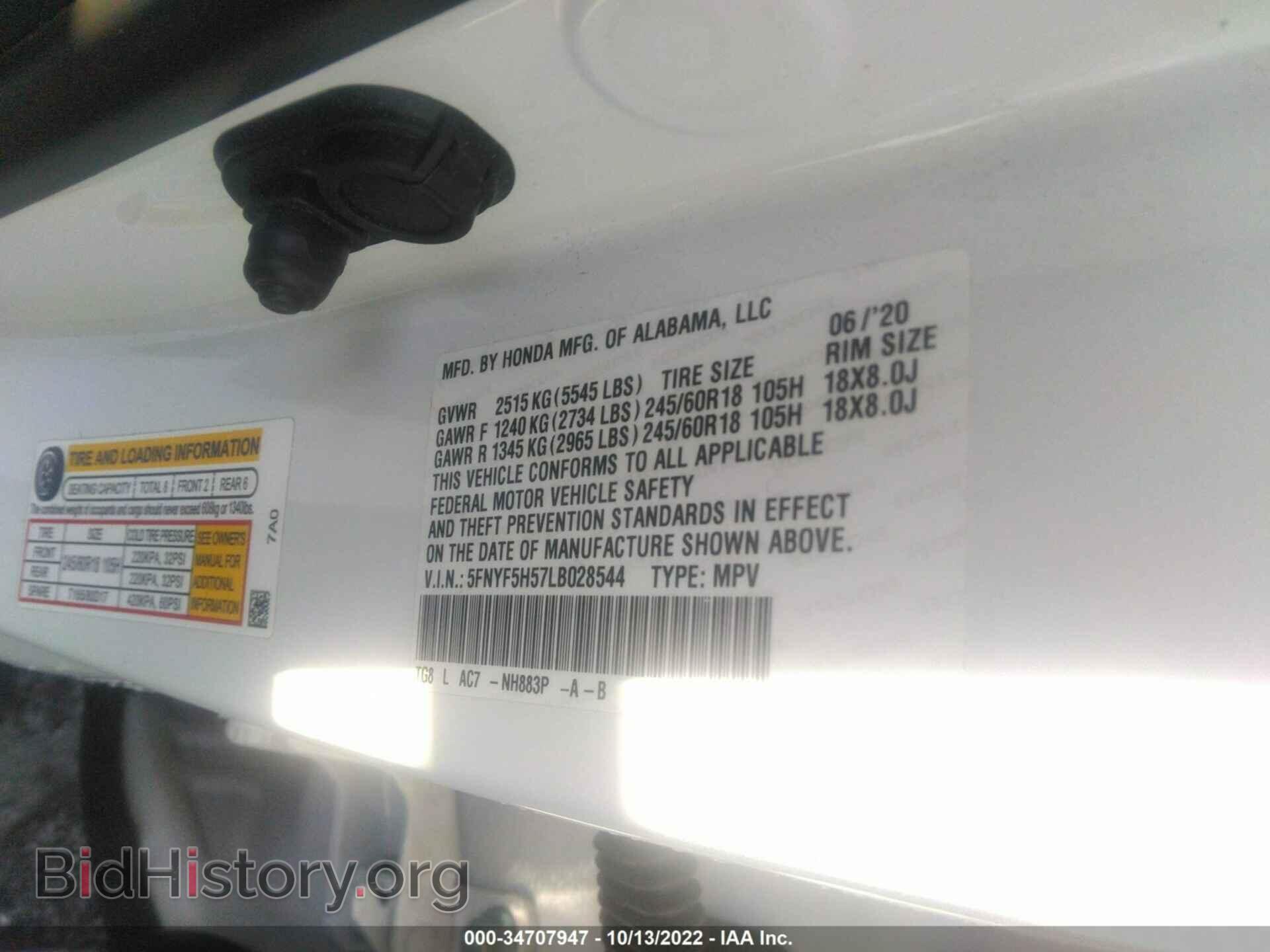 2020 HONDA PILOT - VIN: 5FNYF5H57LB028544 - Фото 9