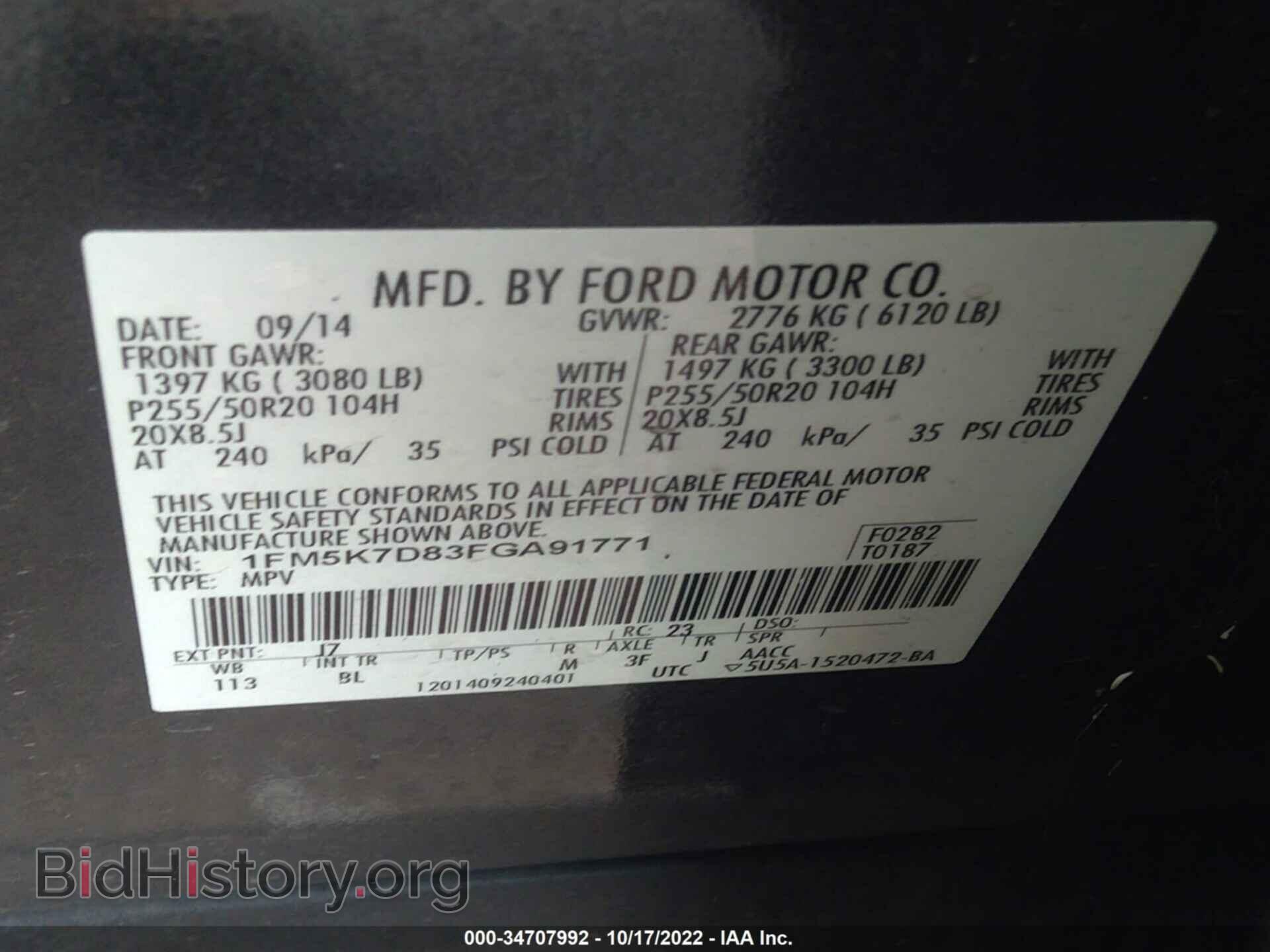 2015 FORD EXPLORER - VIN: 1FM5K7D83FGA91771 - Фото 9