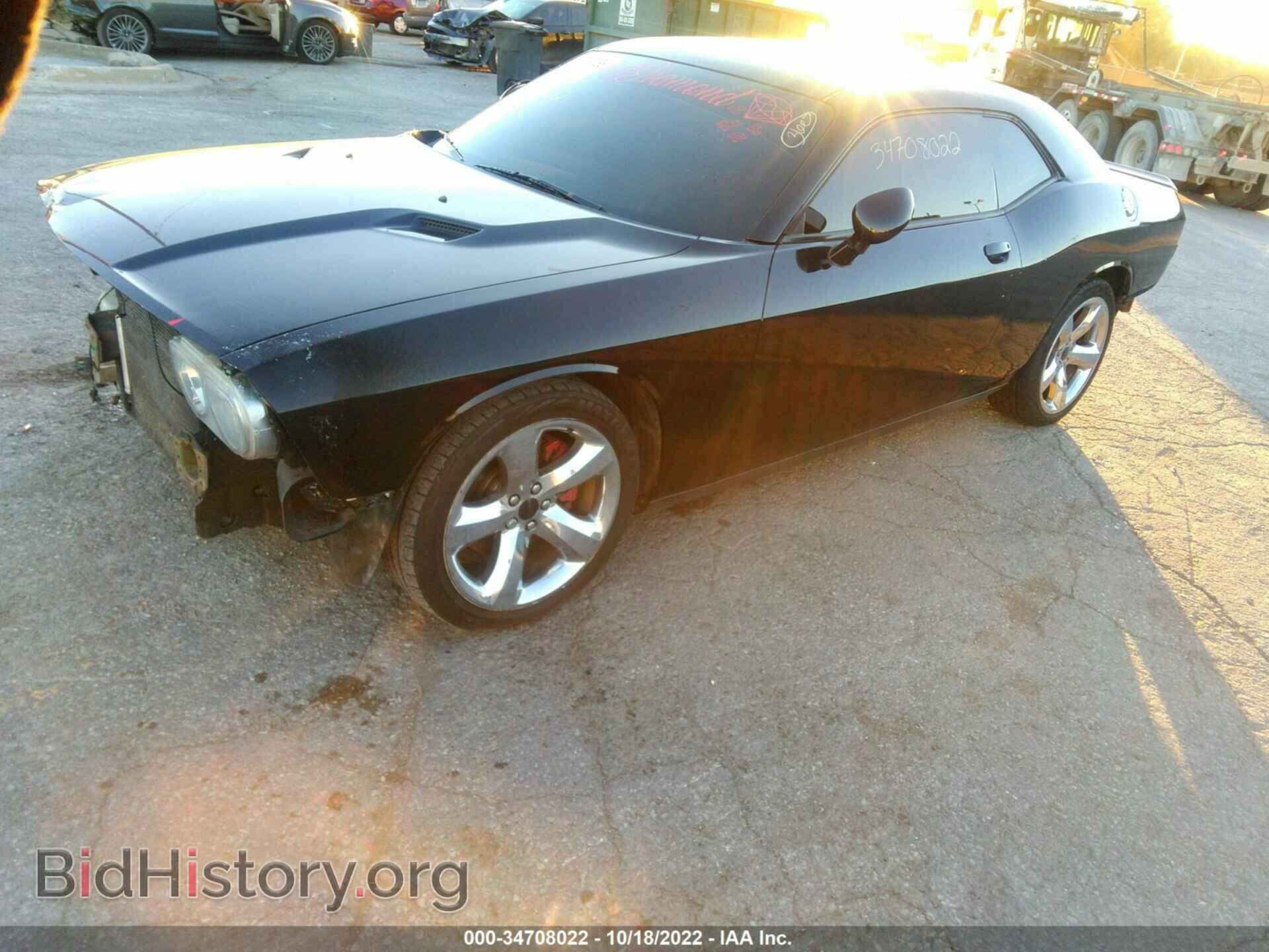 2013 DODGE CHALLENGER - VIN: 2C3CDYAG0DH510835 - Photo 2