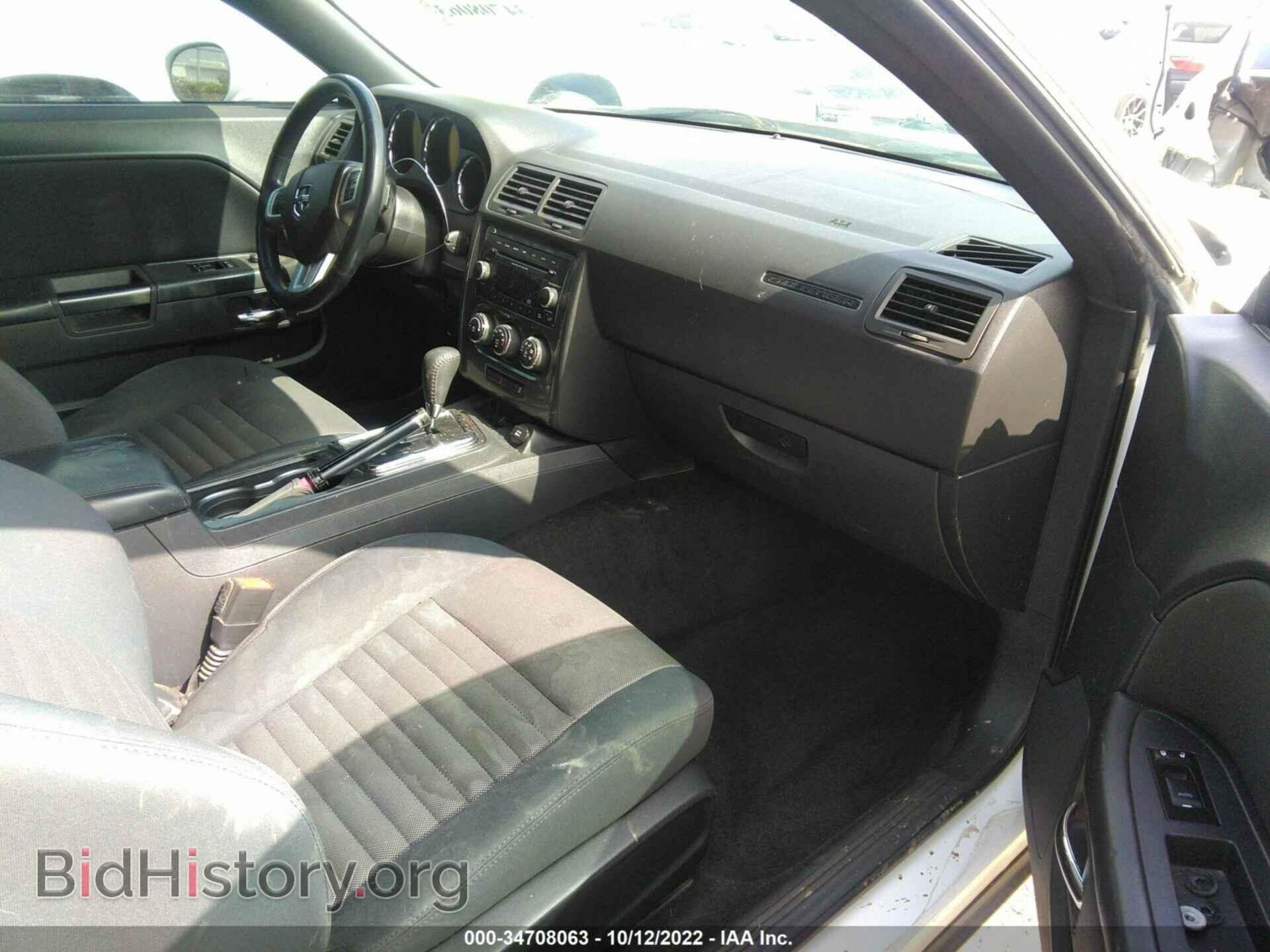 2013 DODGE CHALLENGER - VIN: 2C3CDYAG0DH692620 - Фото 5