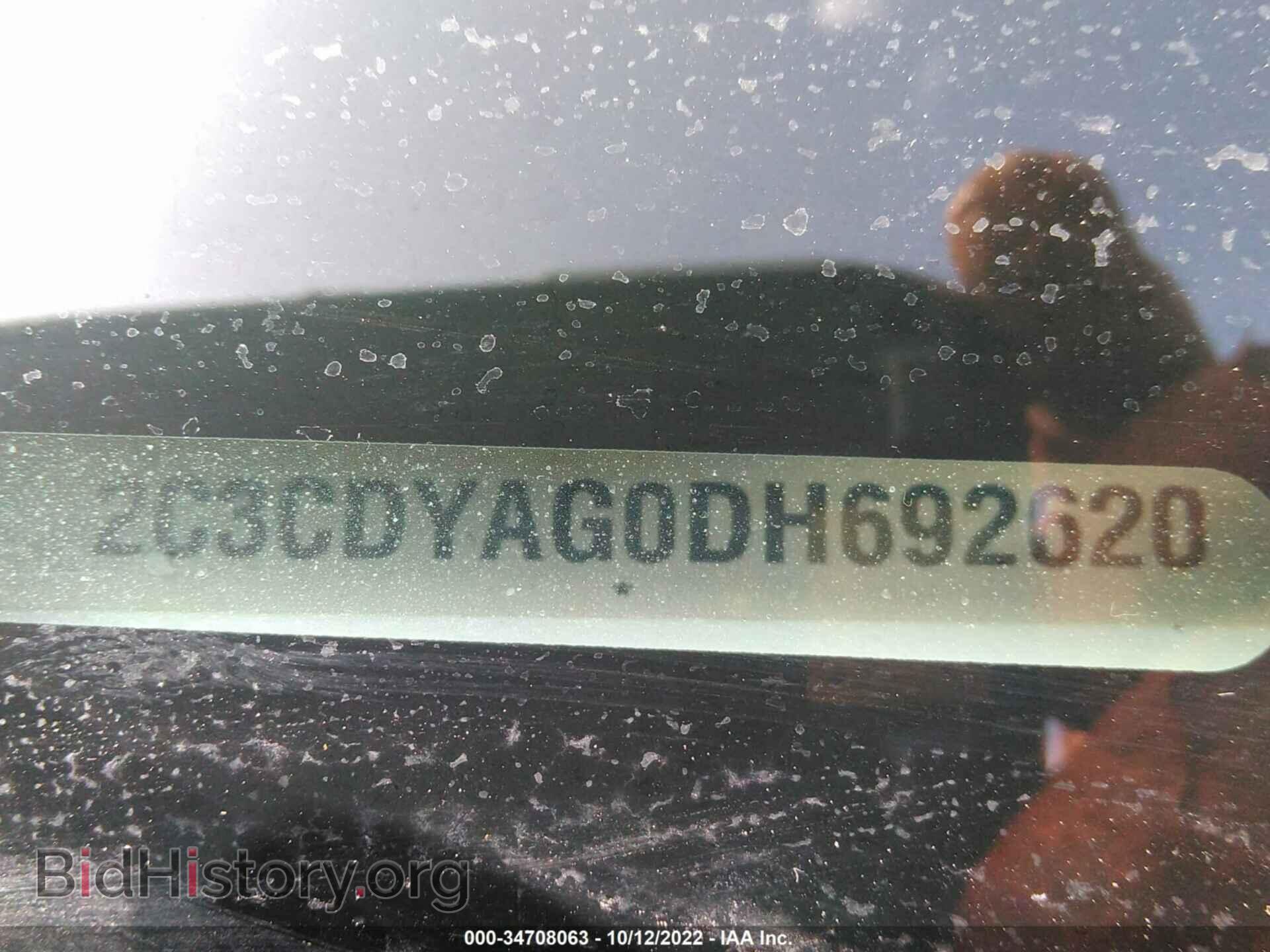 2013 DODGE CHALLENGER - VIN: 2C3CDYAG0DH692620 - Фото 9