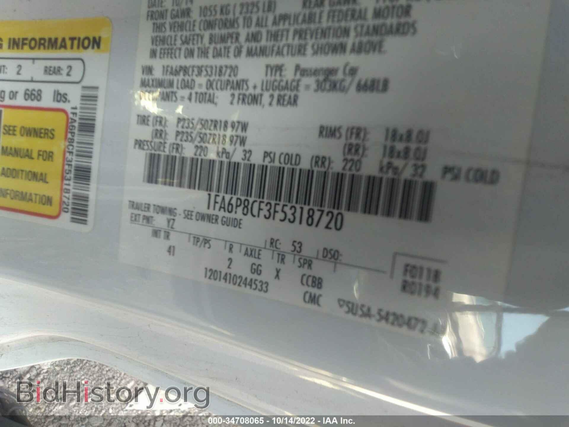 2015 FORD MUSTANG - VIN: 1FA6P8CF3F5318720 - Фото 9