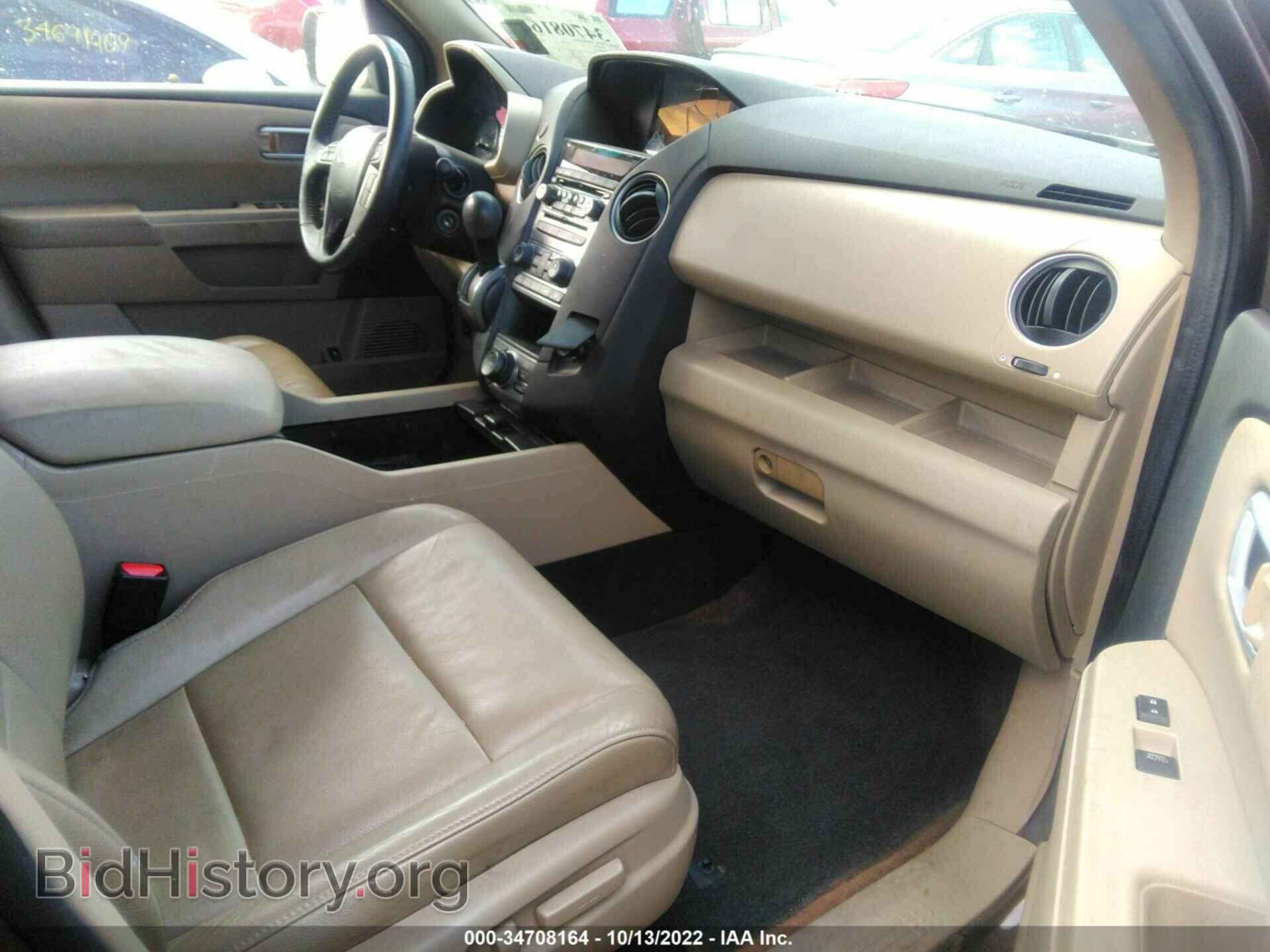 2013 HONDA PILOT - VIN: 5FNYF3H95DB020757 - Фото 5