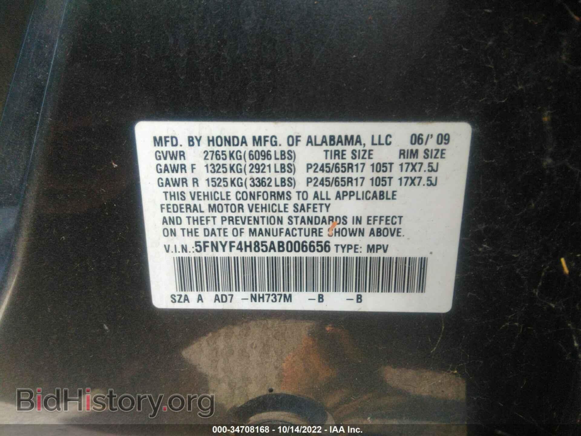 2010 HONDA PILOT - VIN: 5FNYF4H85AB006656 - Фото 9