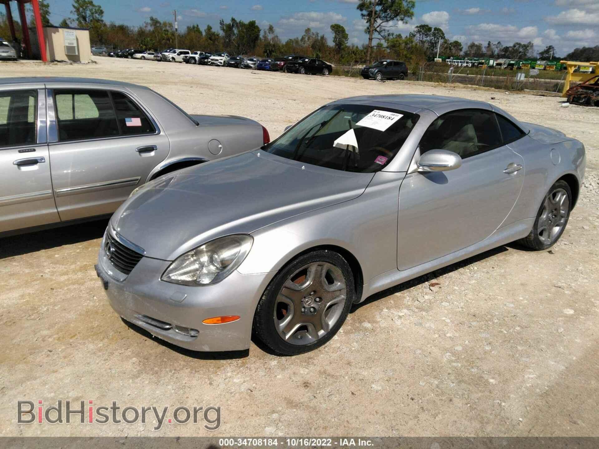 2006 LEXUS SC 430 - VIN: JTHFN48Y069003108 - Фото 2