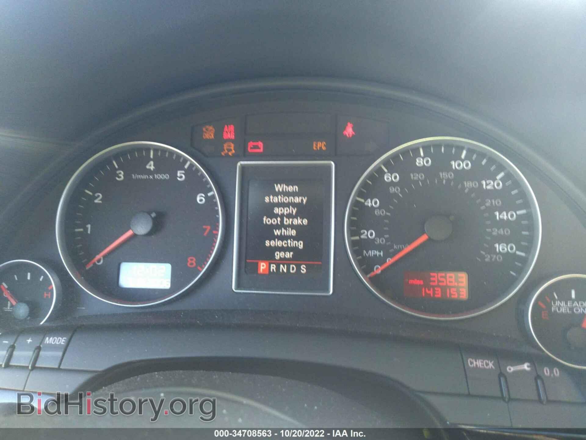 2008 AUDI A4 - VIN: WAUEF78E78A137162 - Фото 7