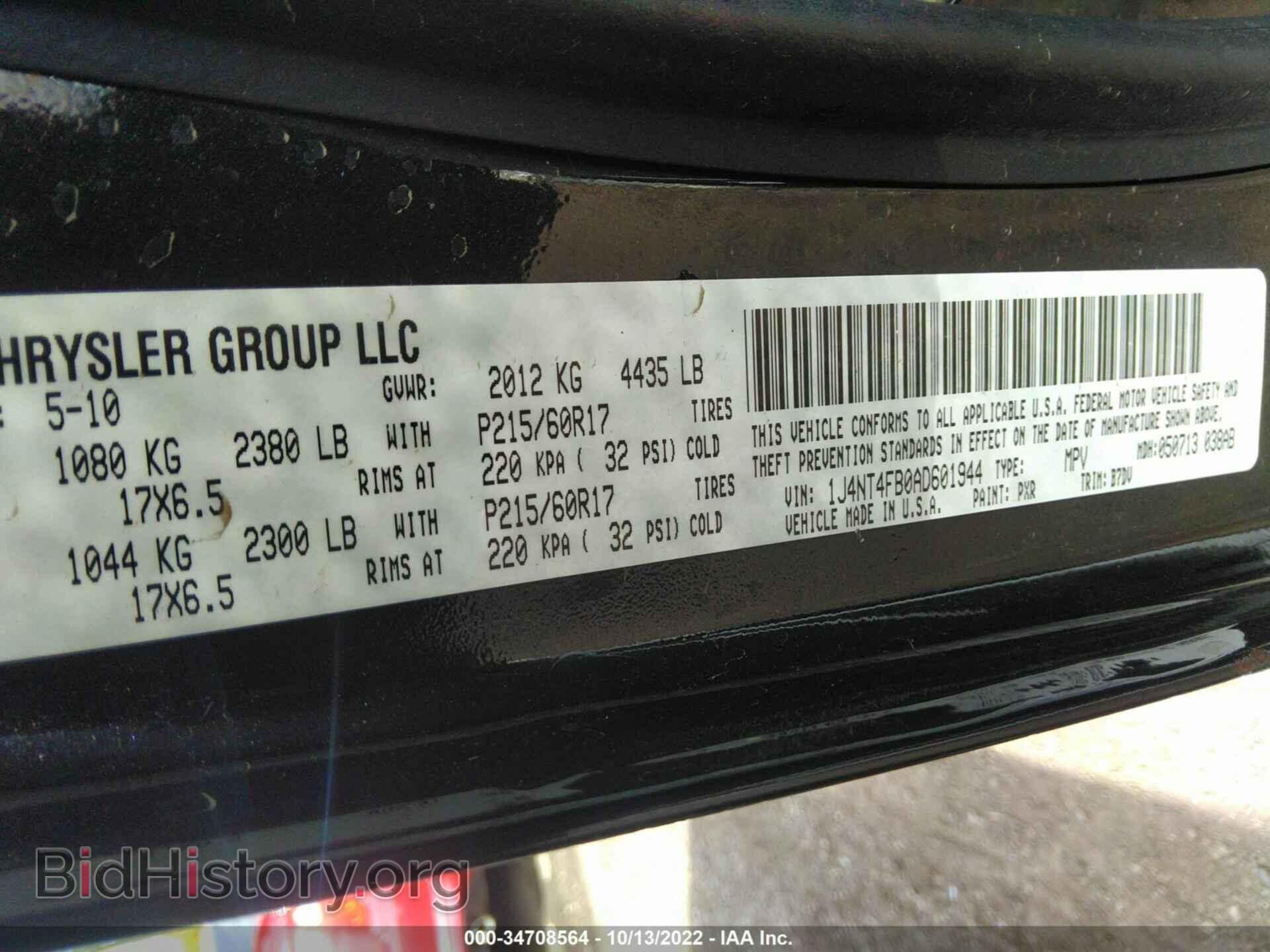 2010 JEEP COMPASS - VIN: 1J4NT4FB0AD601944 - Фото 9
