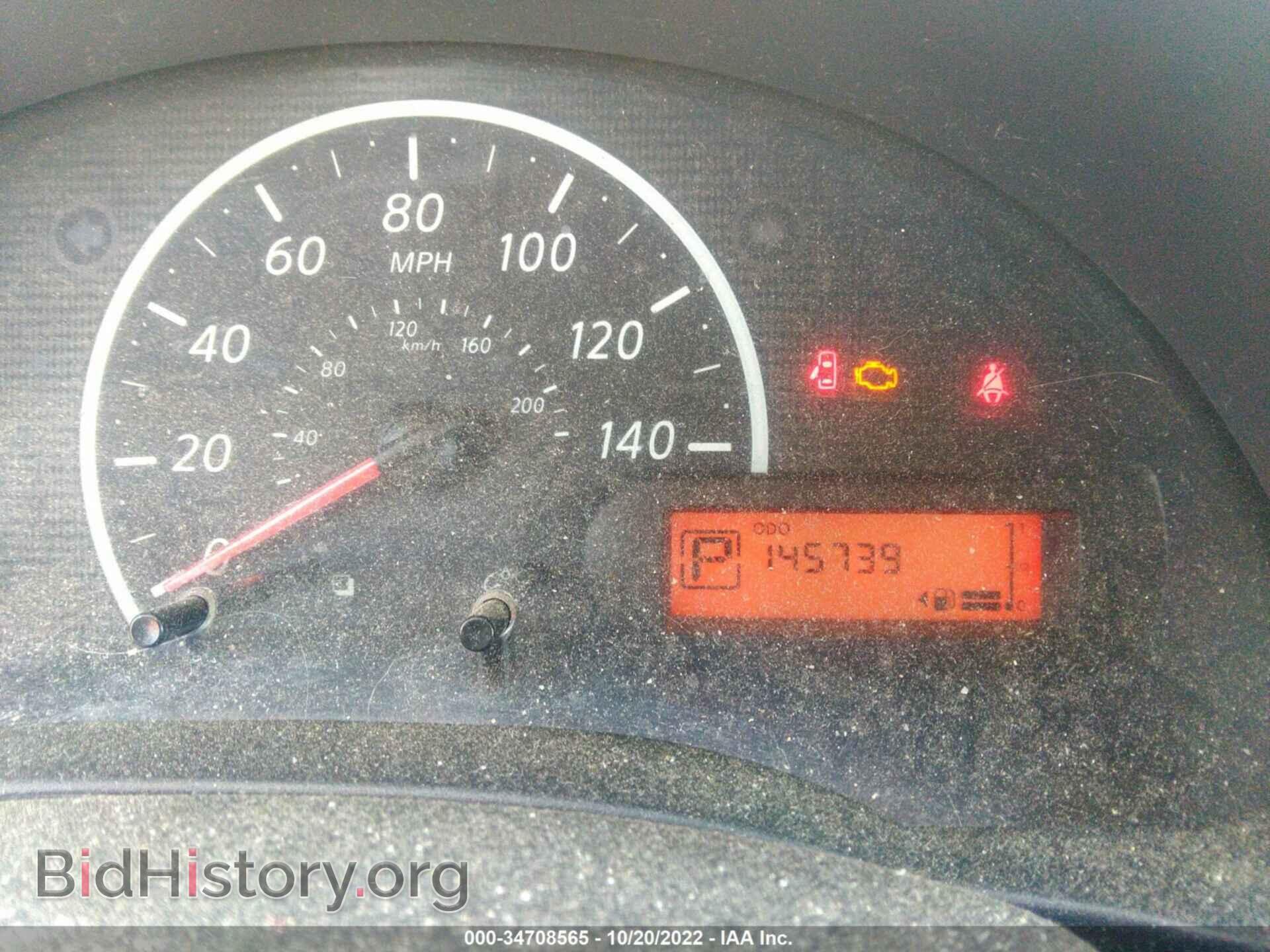 2012 NISSAN VERSA - VIN: 3N1CN7AP1CL888609 - Фото 7