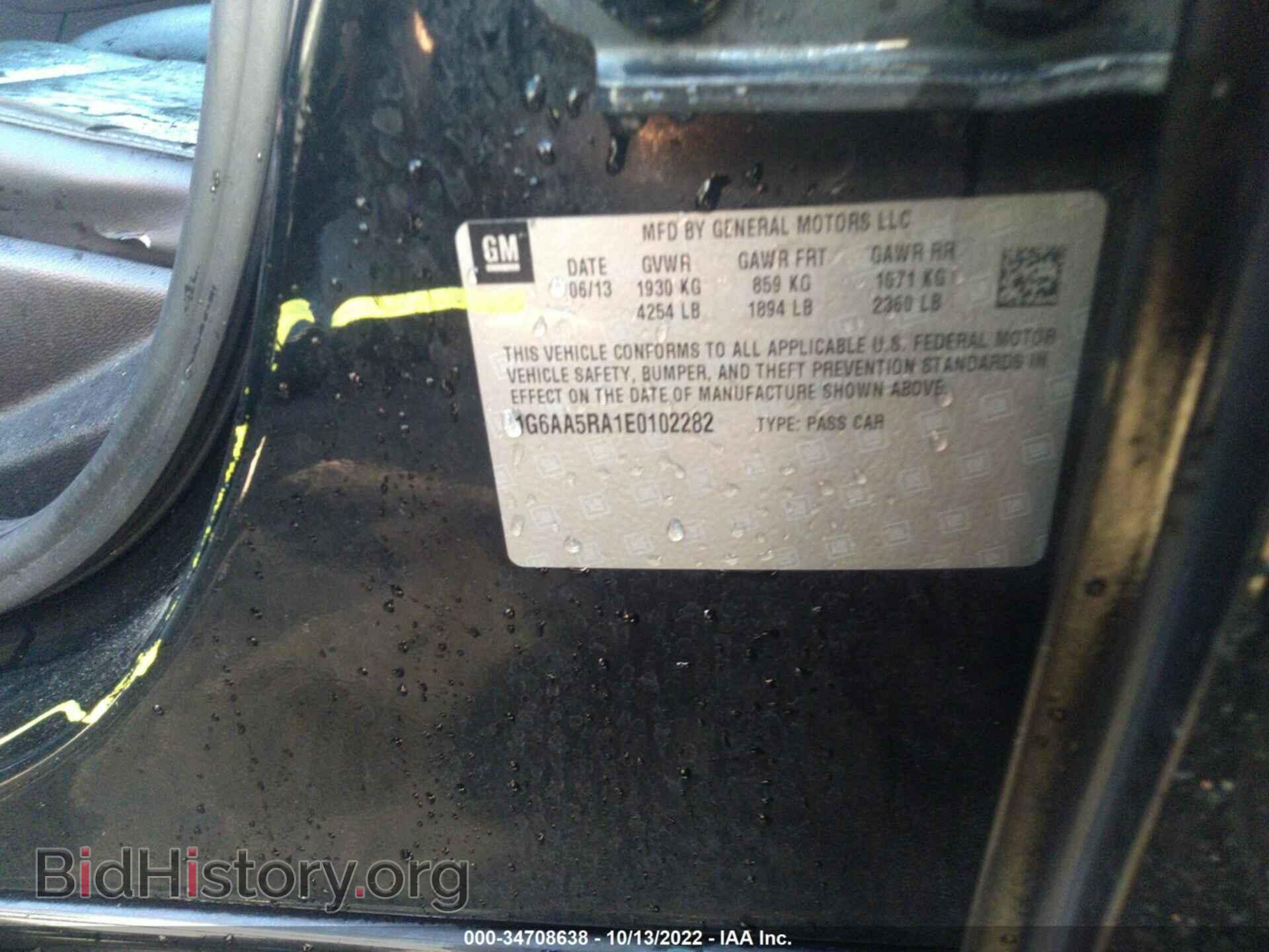 2014 CADILLAC ATS - VIN: 1G6AA5RA1E0102282 - Фото 9